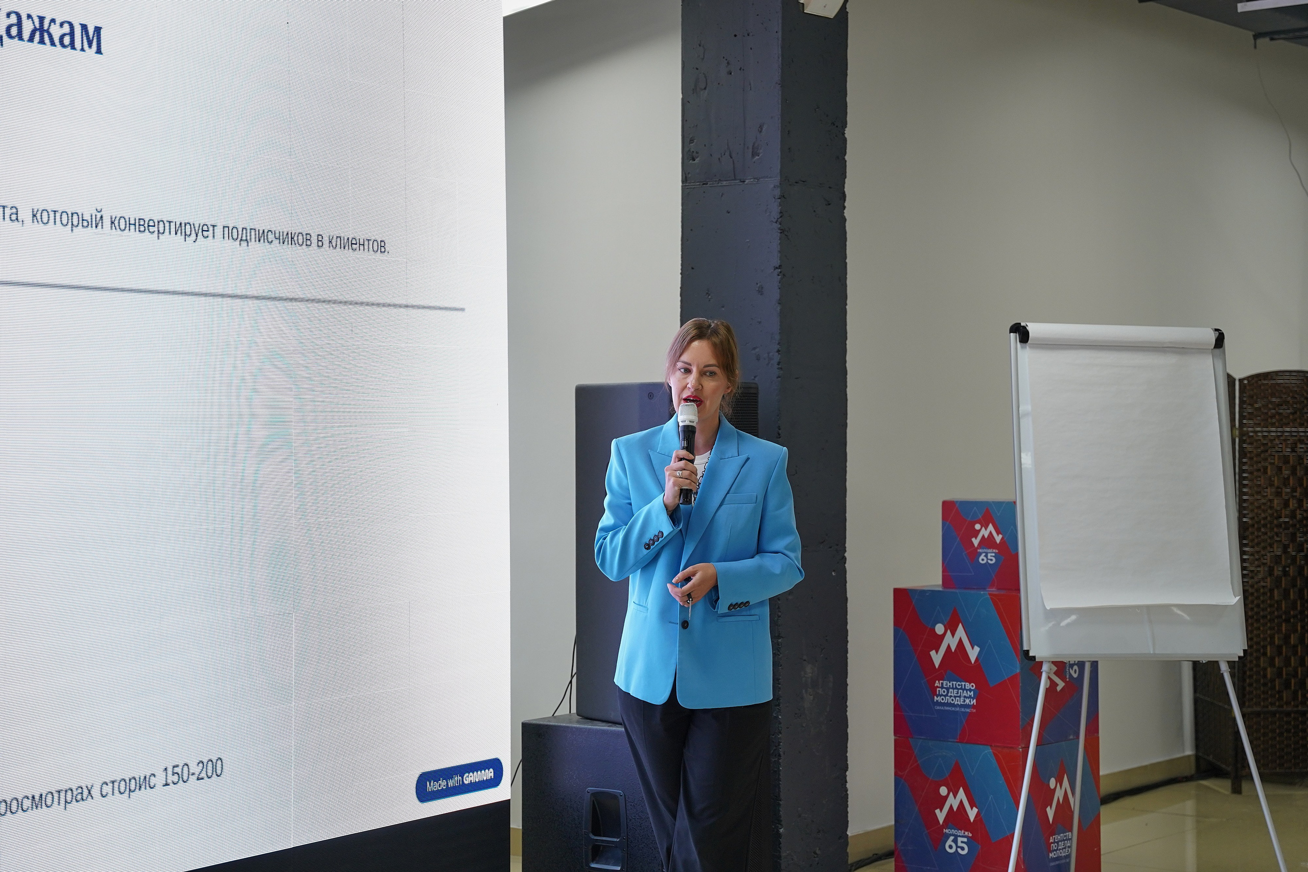 Тренинг: Создание локального бренда. Stratum Media — Фото-Видео Съемки