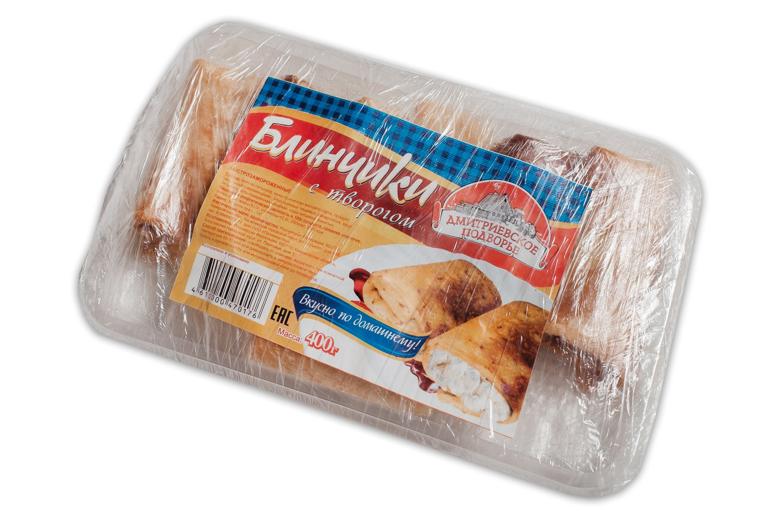 ПЕЛЬМЕНИ. Фотограф в Киселёвске Татьяна Трухалева