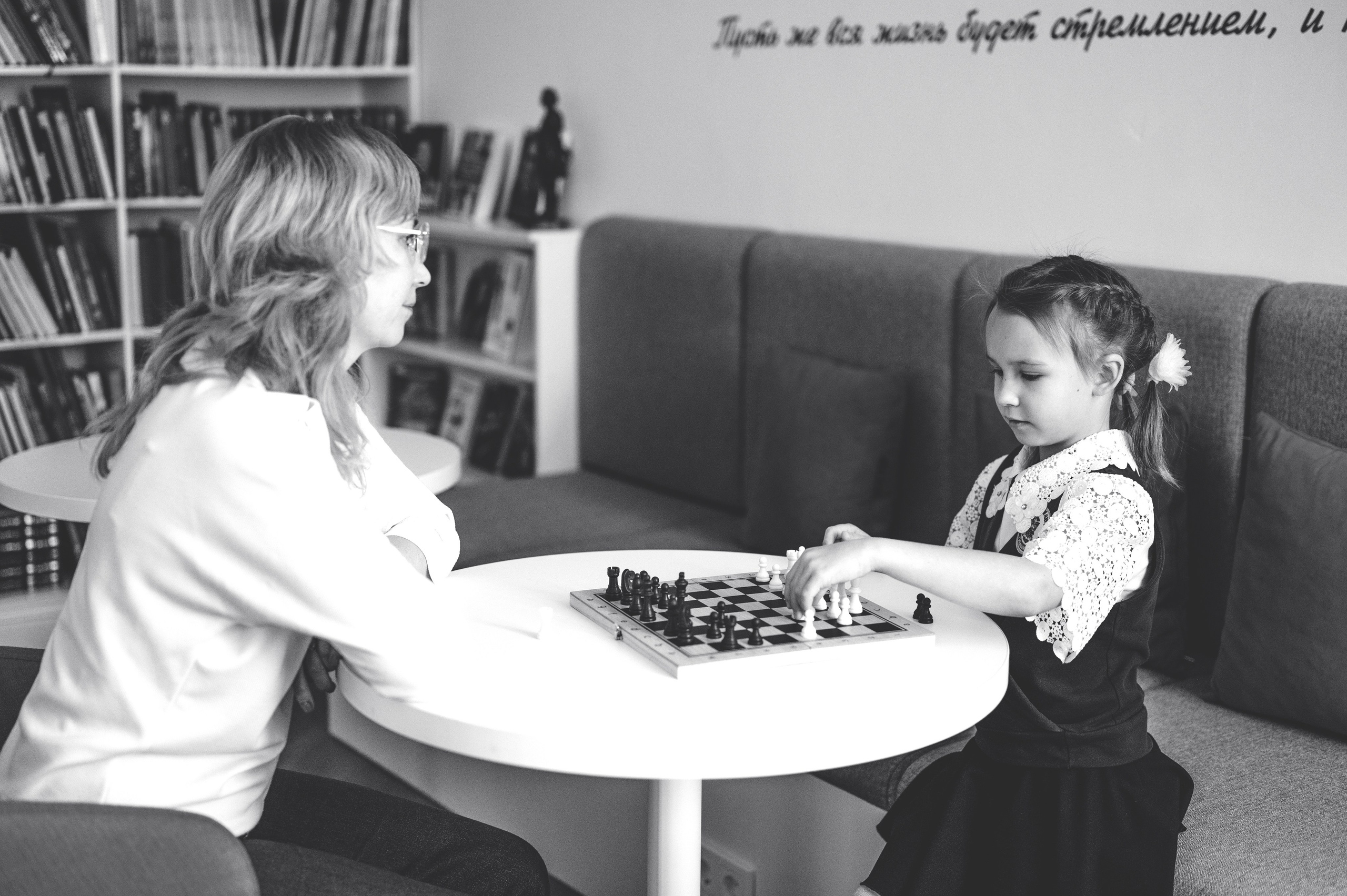 О тебе. Главная