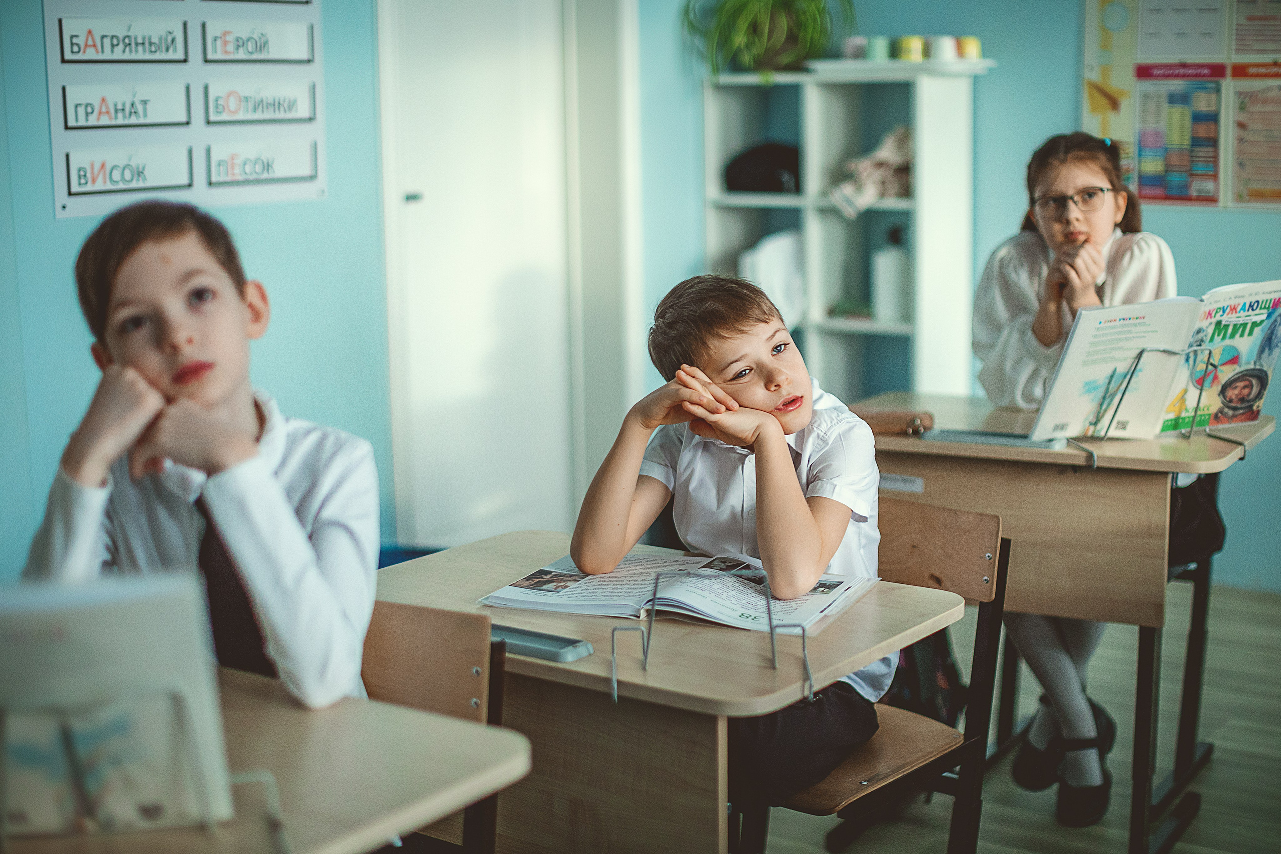 Классбук 4 класс. Главная