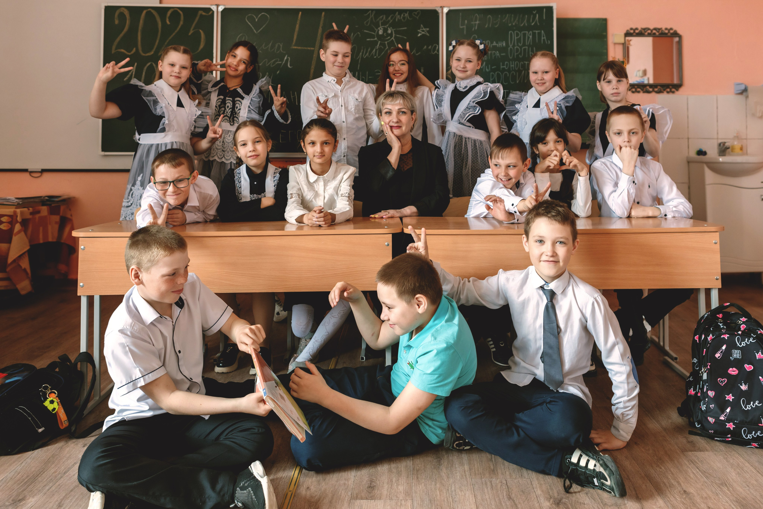 Начальная школа. Главная