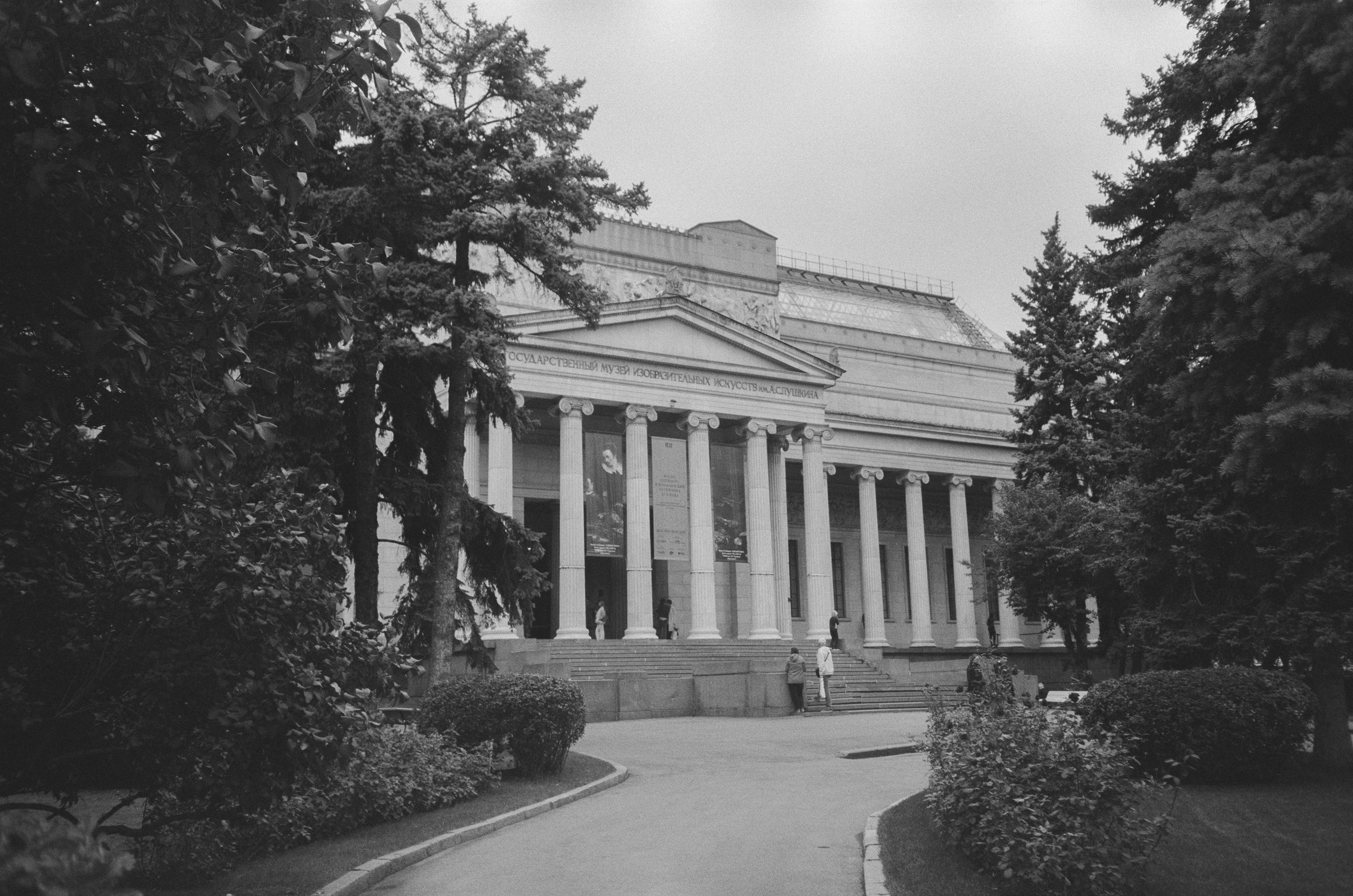 Подруги. К юбилею Варвары Степановой / ГМИИ им. А. С. Пушкина