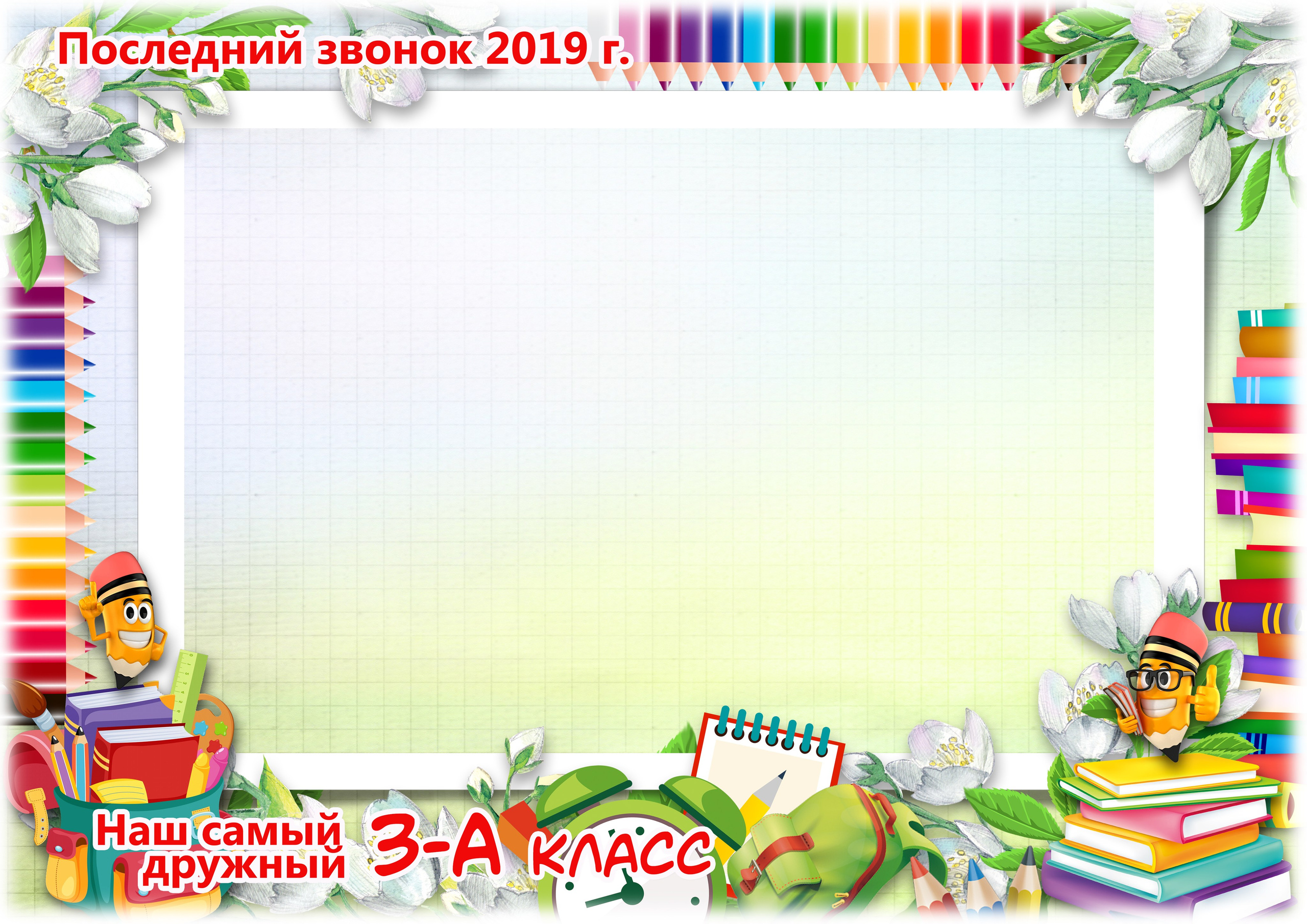 Общие фотографии (рамки). Ольга Чёкотова (Фотограф Кострома)