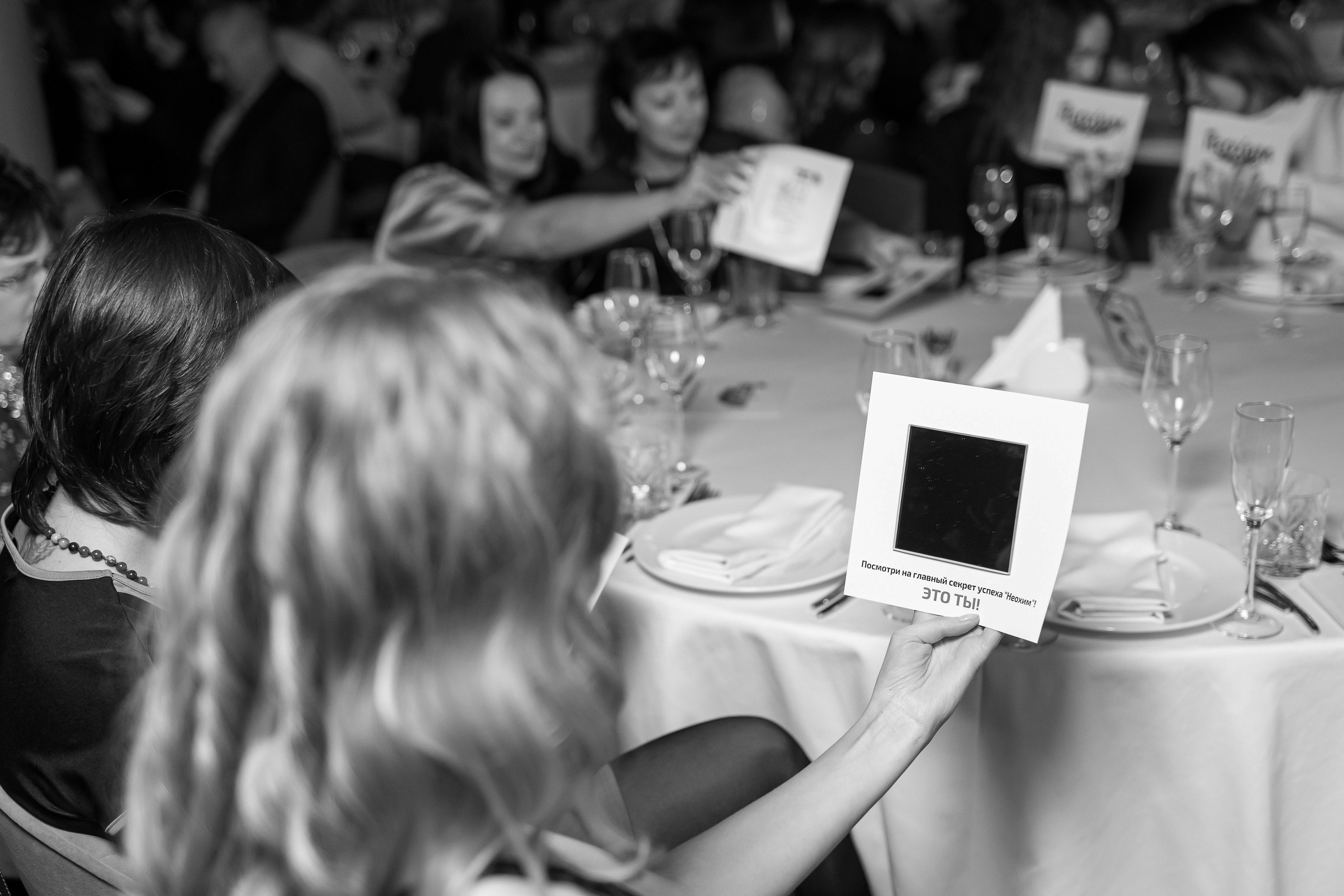 Корпоратив компании Неохим. NesterovaMaria.ru