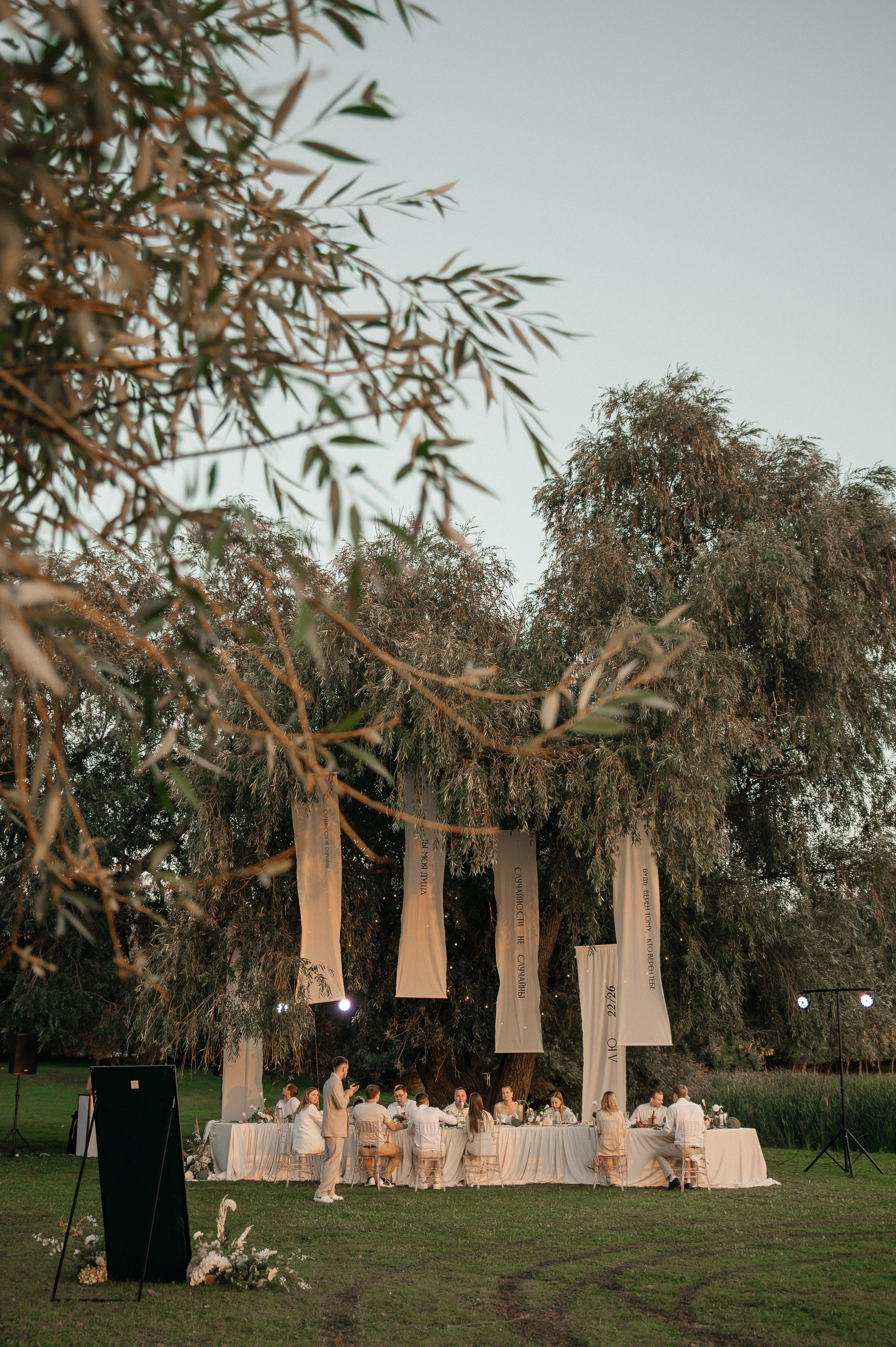 Максим и Лена. Свадебный фотограф Евгения Наумовец