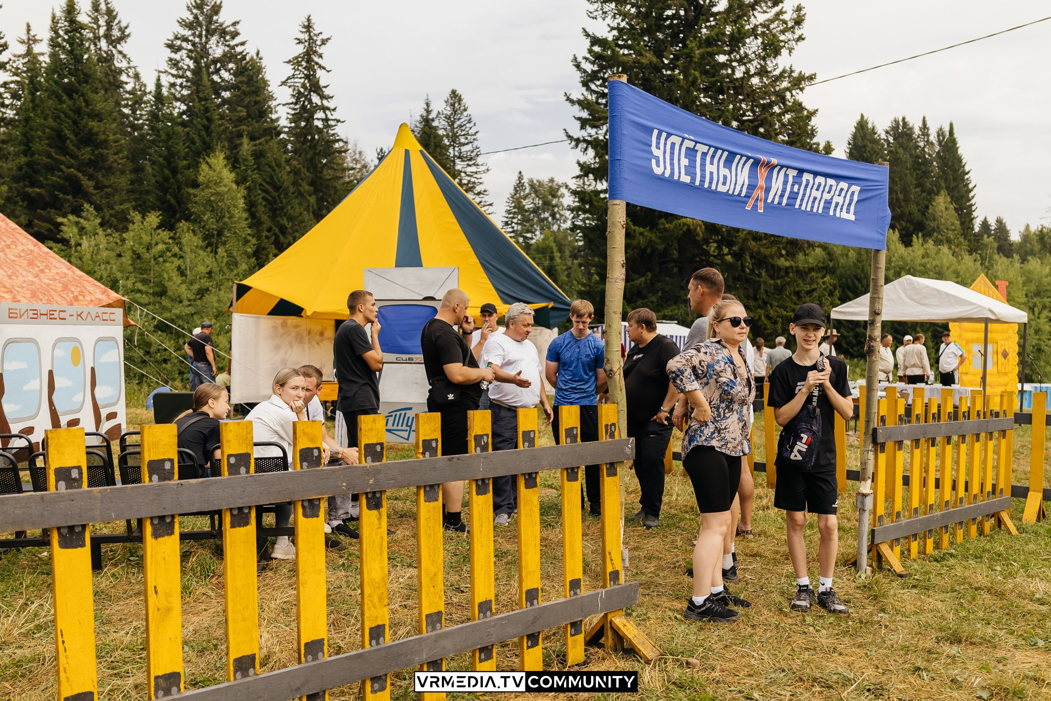 «Молодецкие игры» АО «Черниговец»