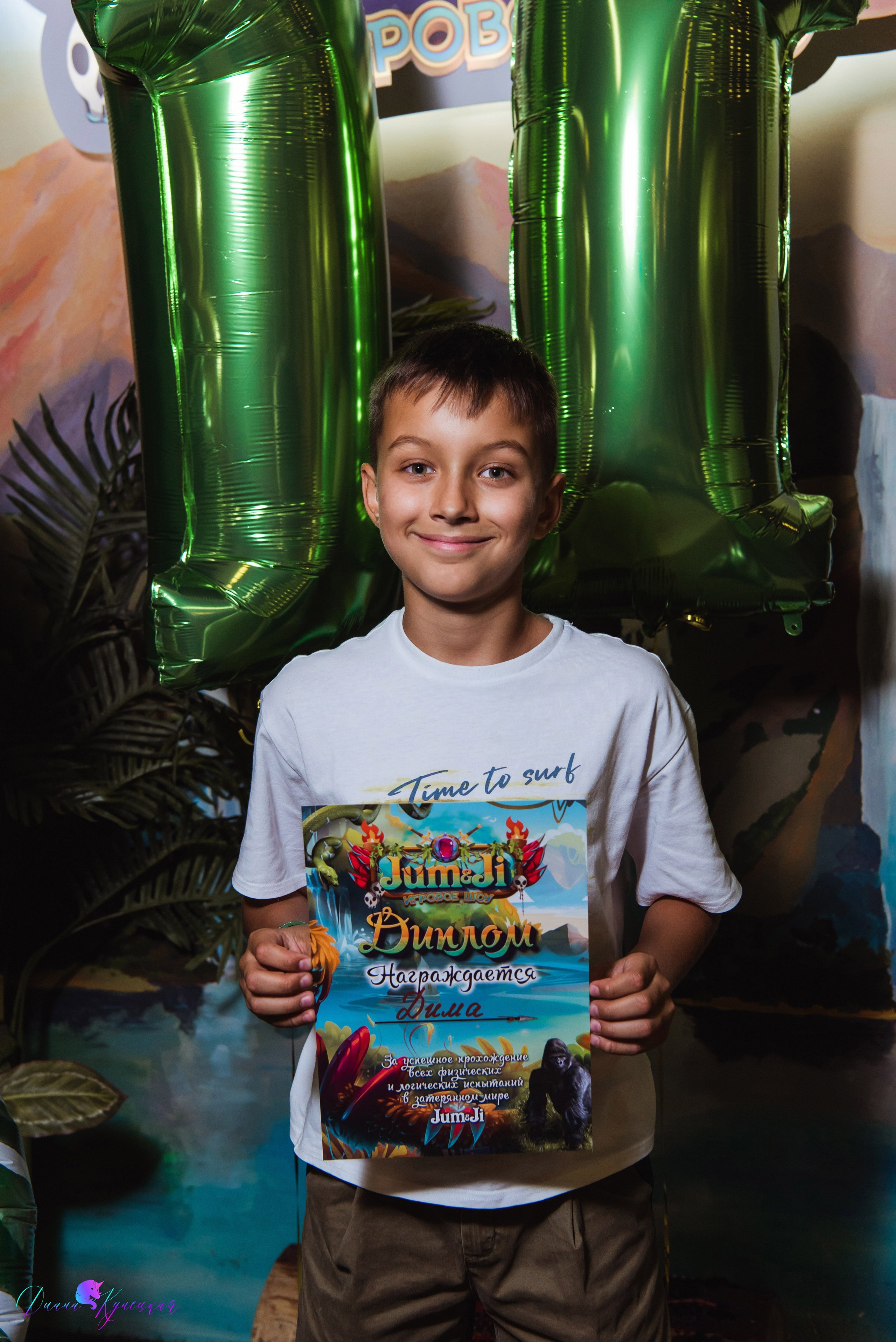 День Рождения Арсения. «Джуманджи Красногорск». Свадебный и арт-фотограф Кунецкая Диана