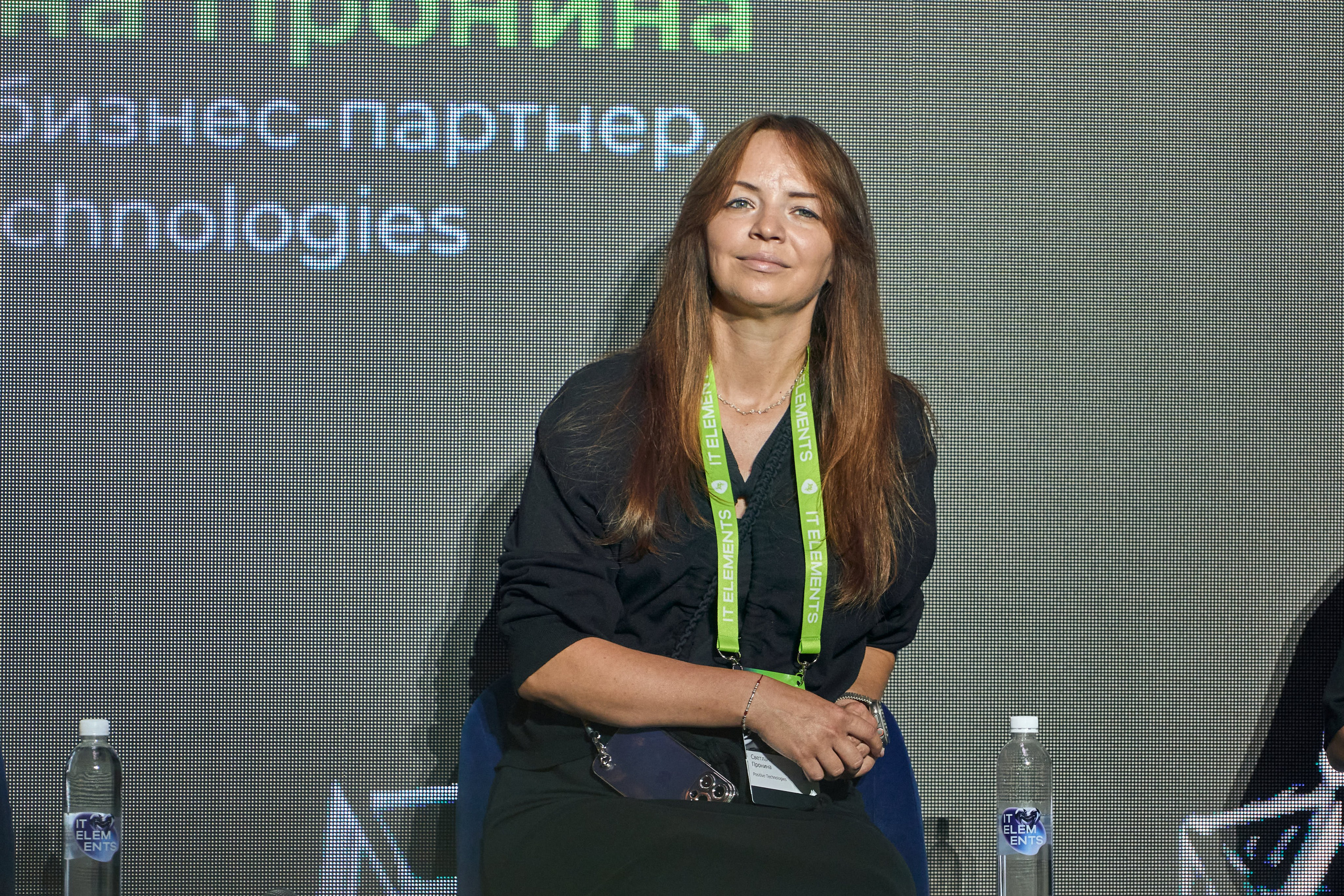 Бизнес-форум компании «Инфосистемы Джет». Главная