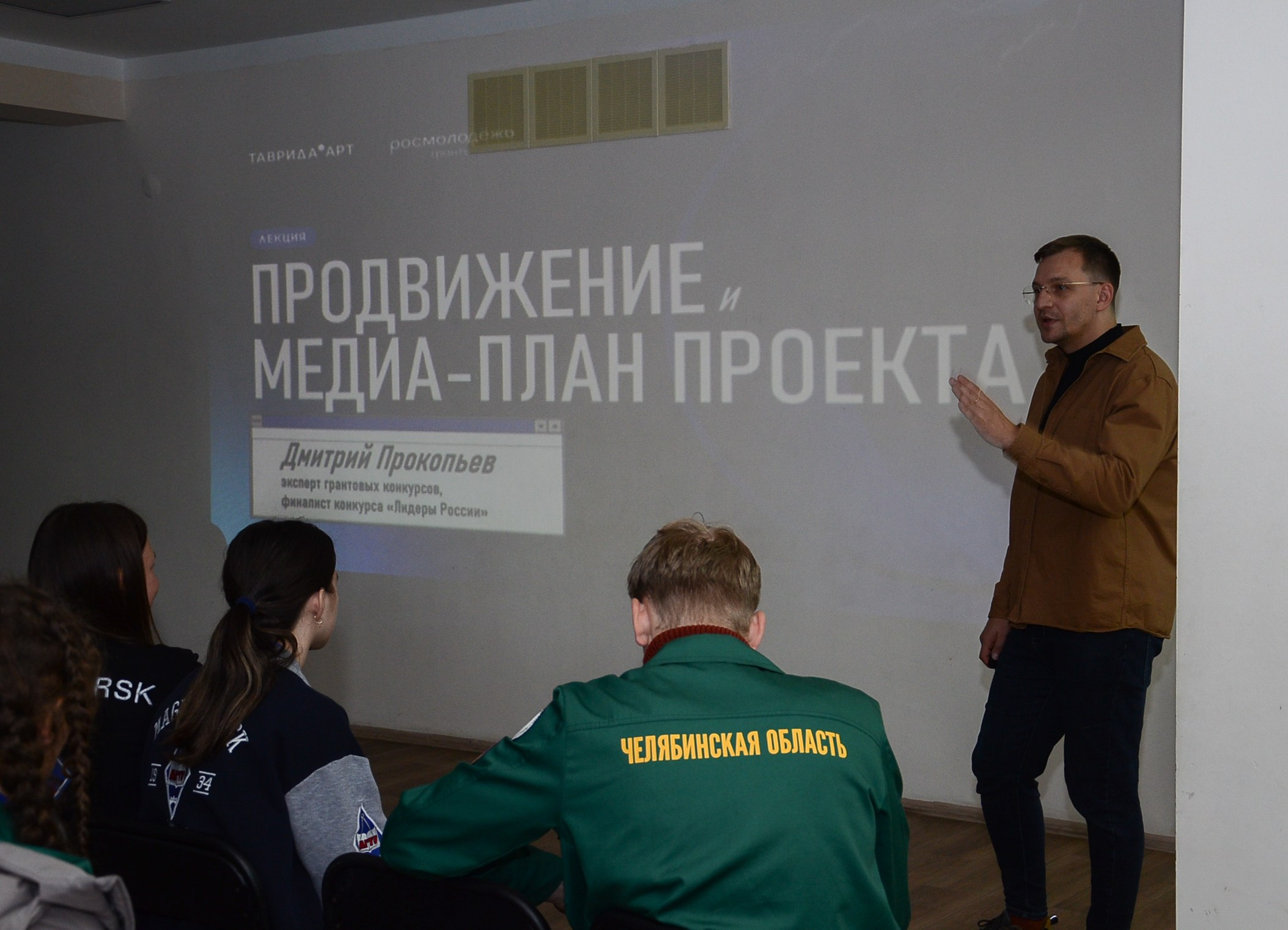 Образовательный форум-интенсив. Фотограф Челябинск Ирина Ермоленко