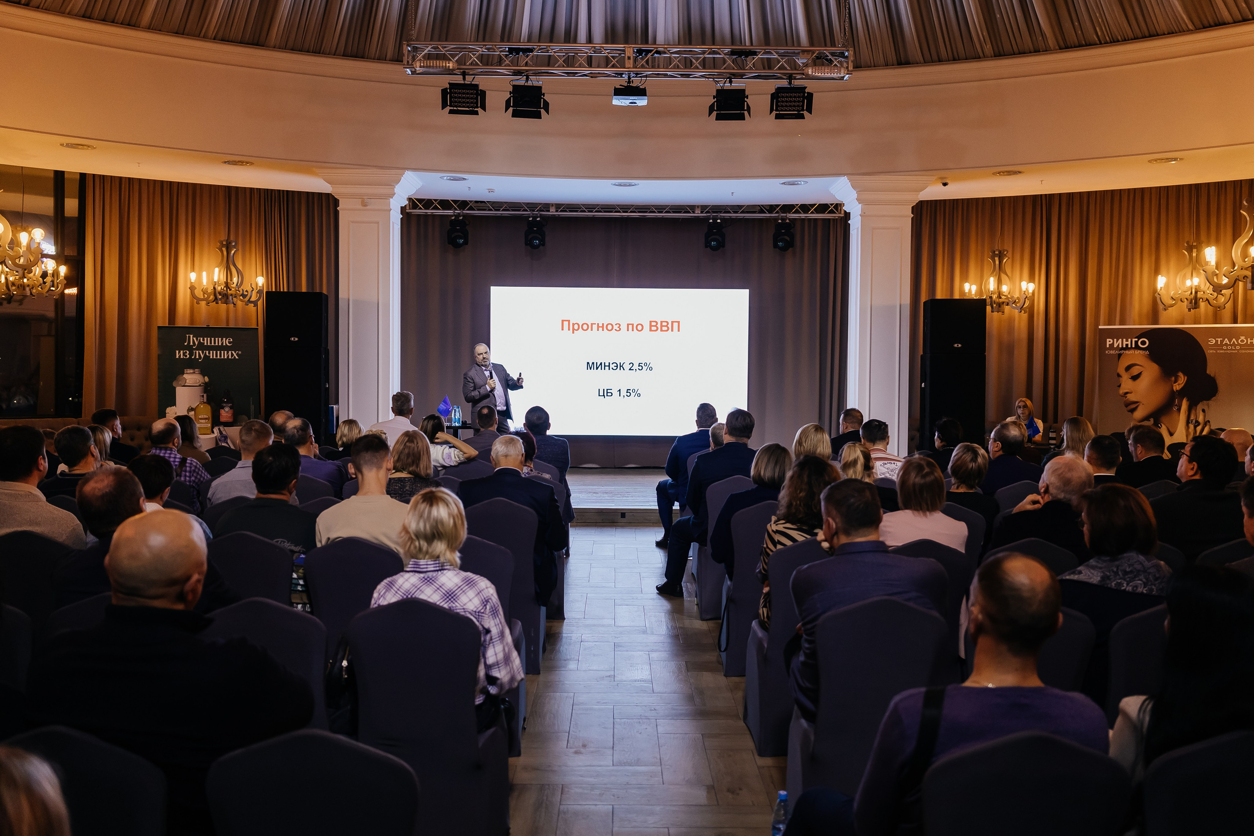 БКС. Фотограф Кемерово | Сергей