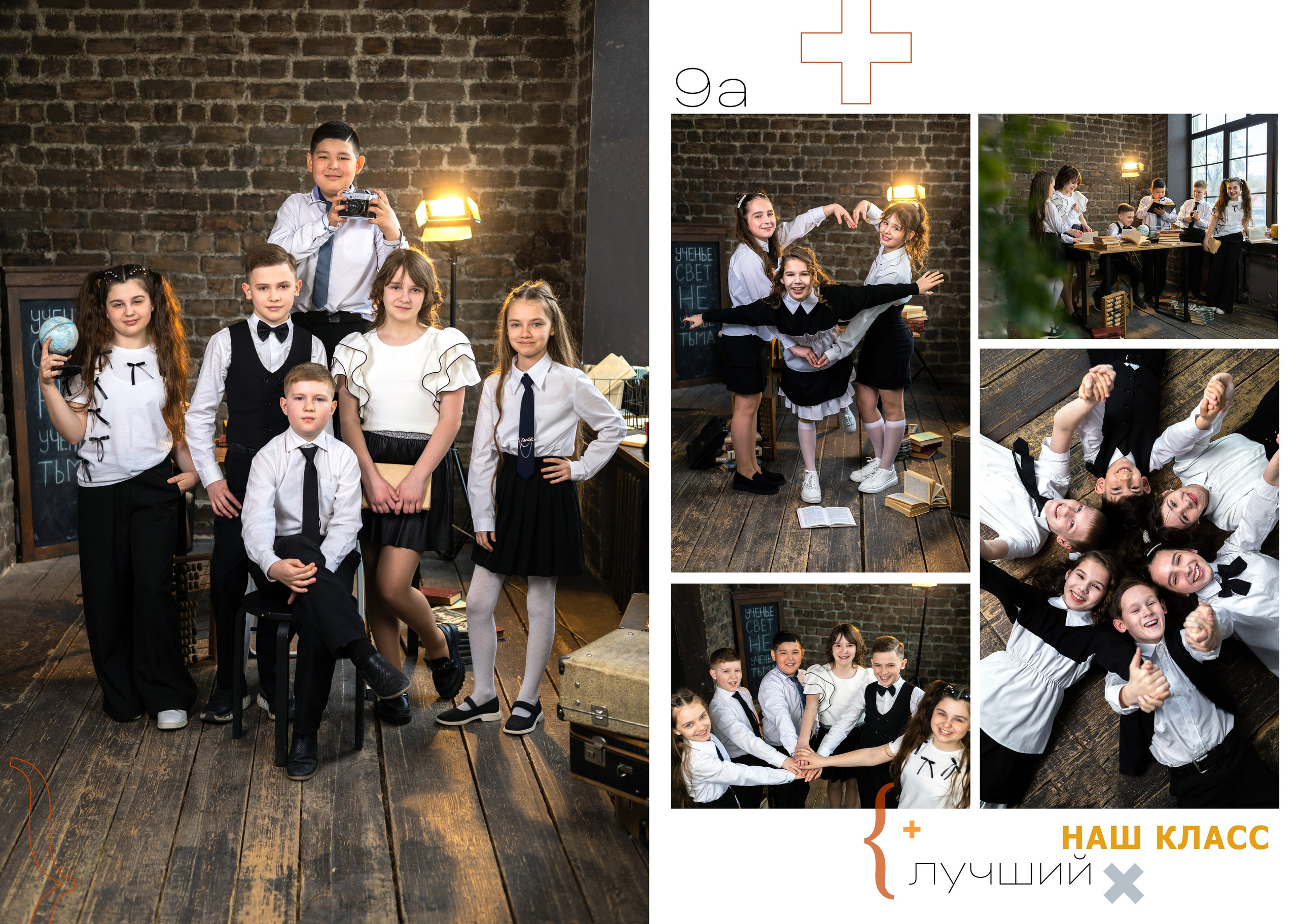 МАТЕМАТИКА. Выпускные альбомы Саратов Энгельс фотограф Титова Ирина