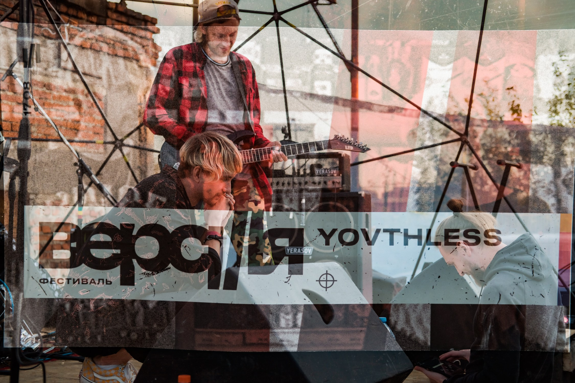 Музыкальный фестиваль «Версия» (24 августа 2019). Репортажный фотограф Алексей Пирязев