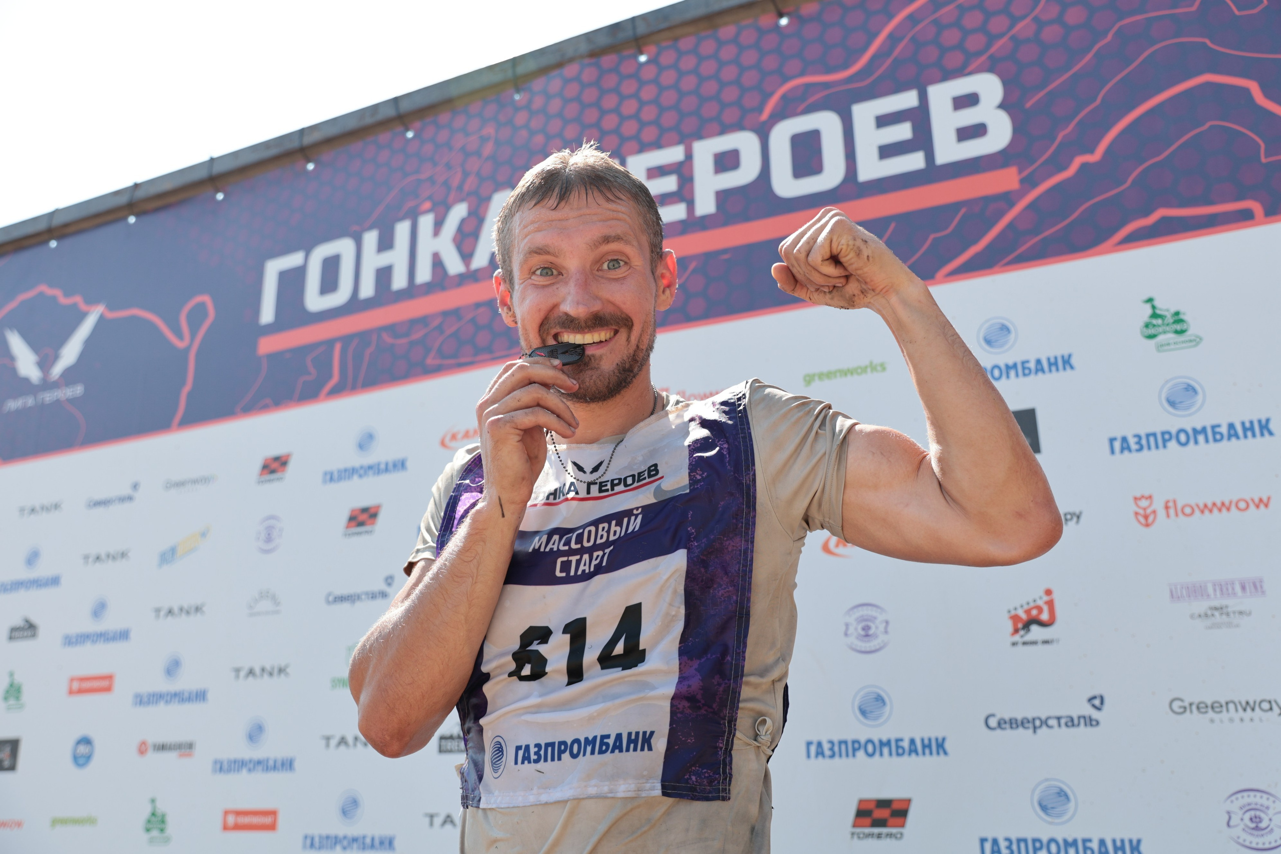 Спорт. Серия 54