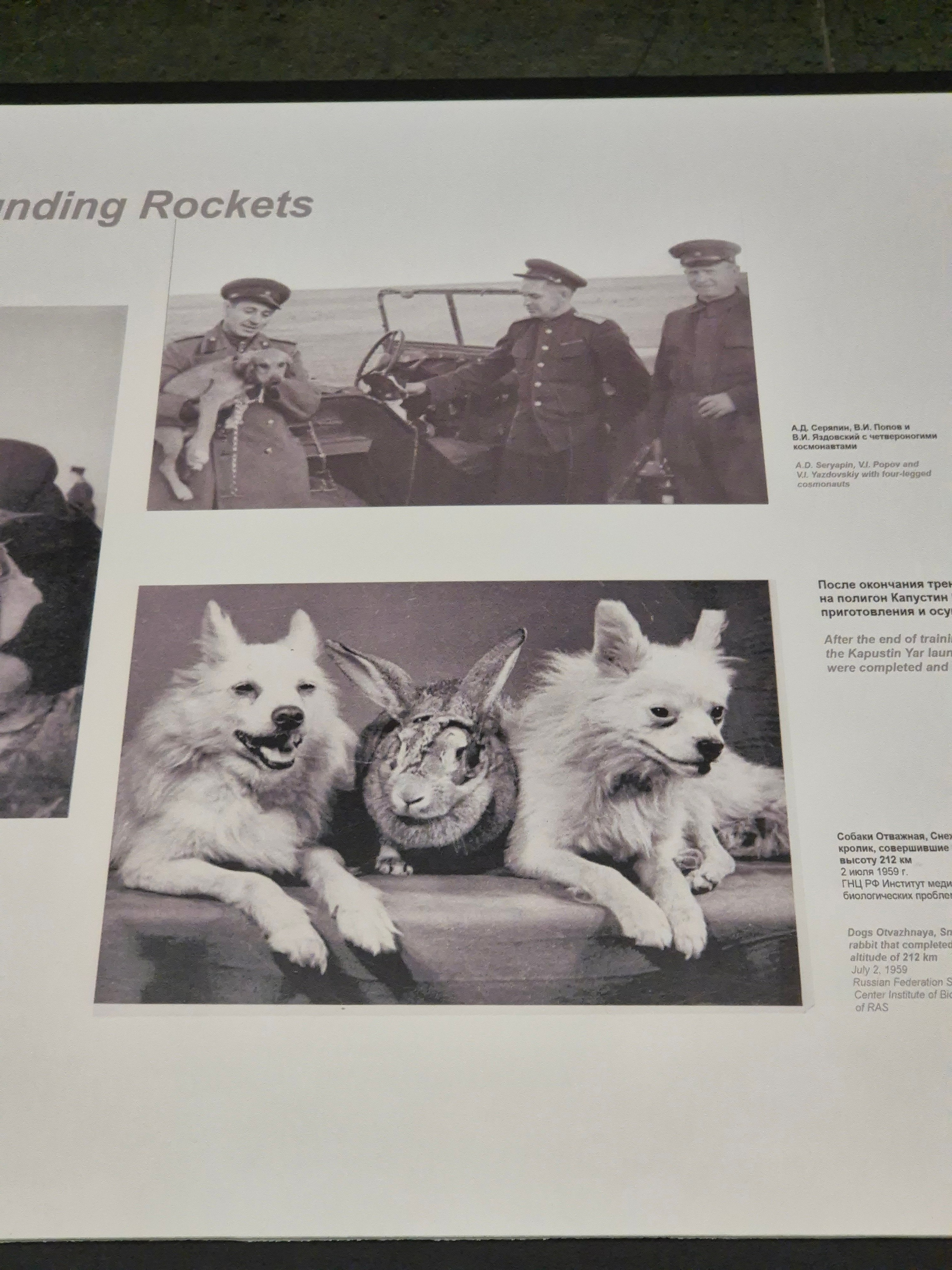 От первых зондов, спутников и документальных материалов