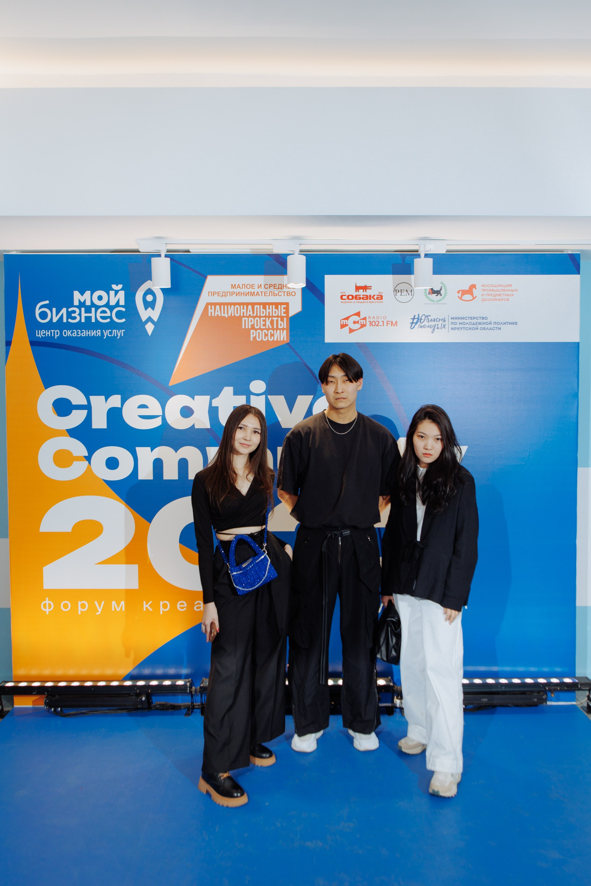 Форум креативных индустрий. Свадебный фотограф