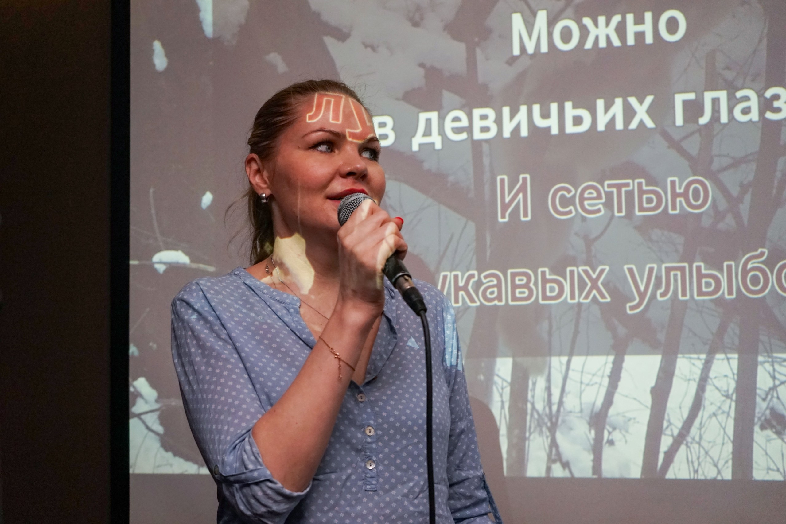 Караоке | 28.11.2020. Галерея Фантим