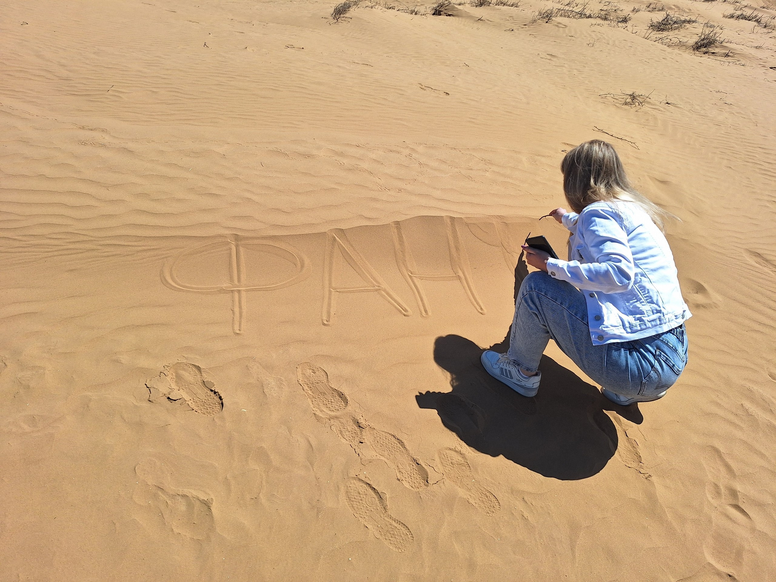 Астрахань и Элиста. Экскурсионная поездка | 30.04-04.05.2025. Галерея Фантим