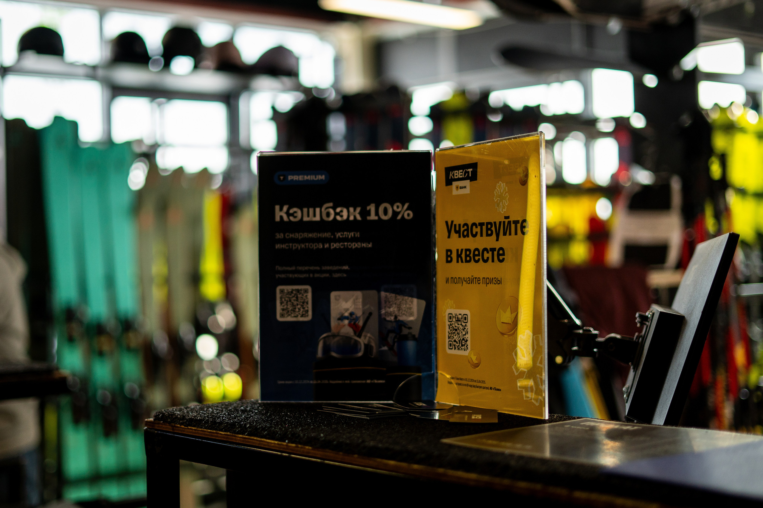 Т-Банк. Анастасия Паршукова — фотограф Шерегеш Новосибирск