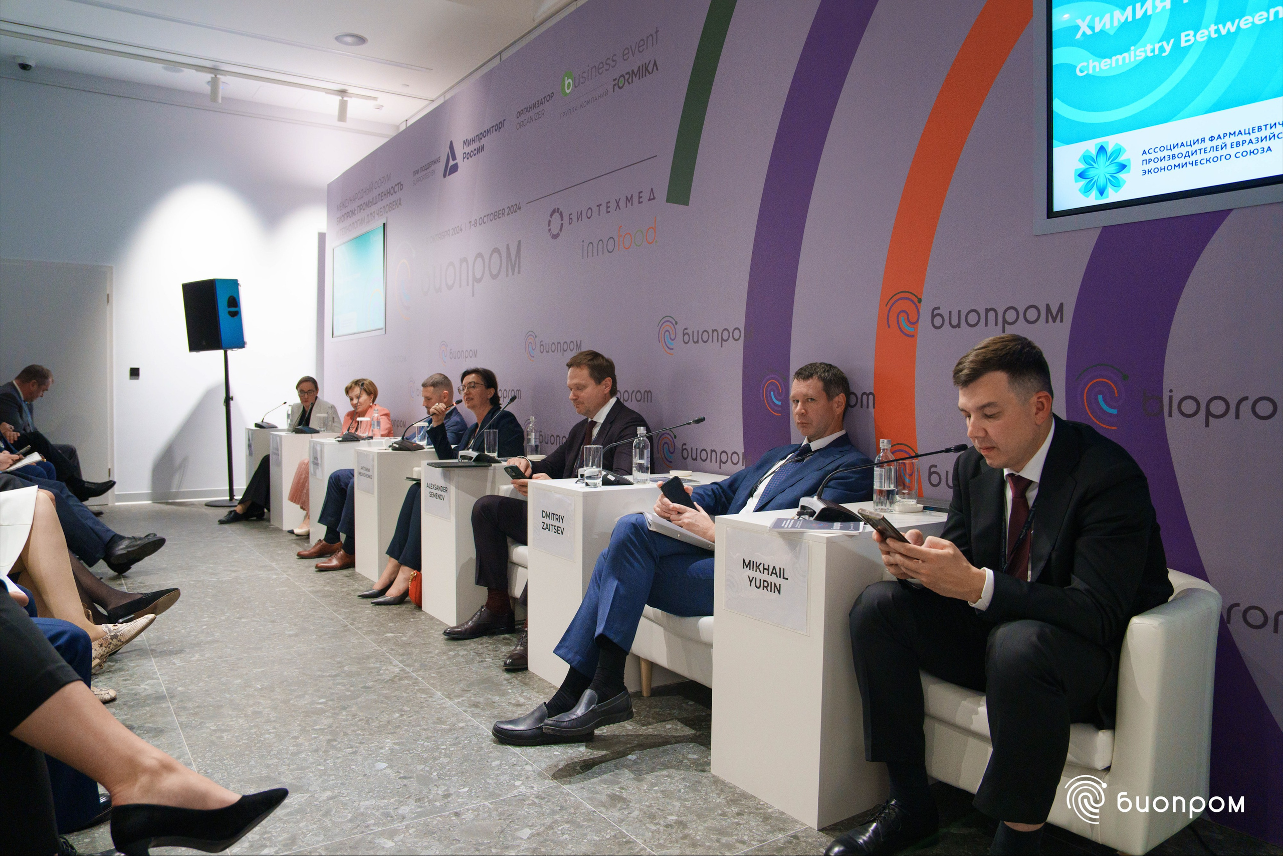 БИОПРОМ'24. Медиатека Группы компаний «Велфарм»