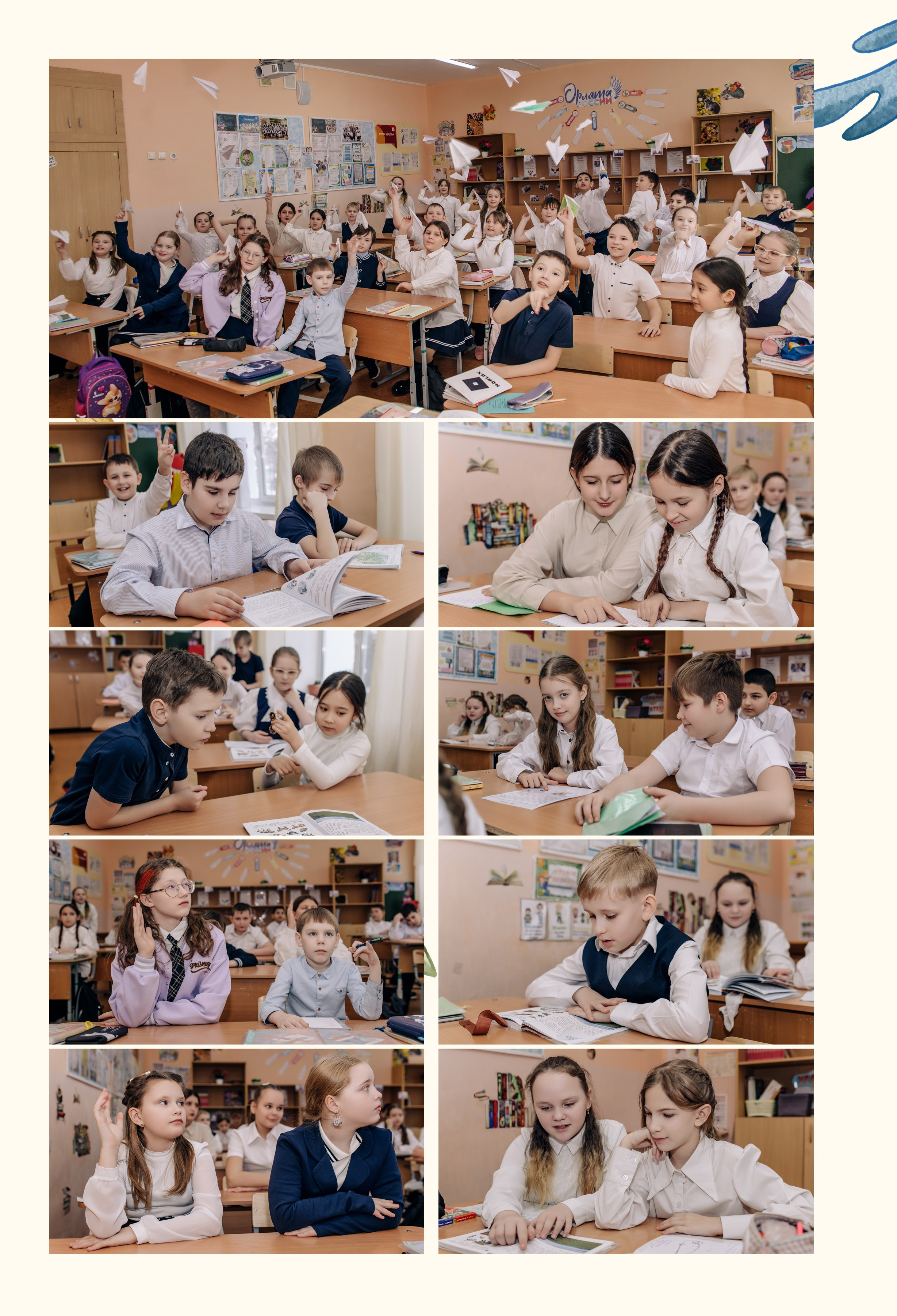 Шаблон фотокниги «School+Bus». Фотограф — МАРИЯ МЕДВЕДЕВА