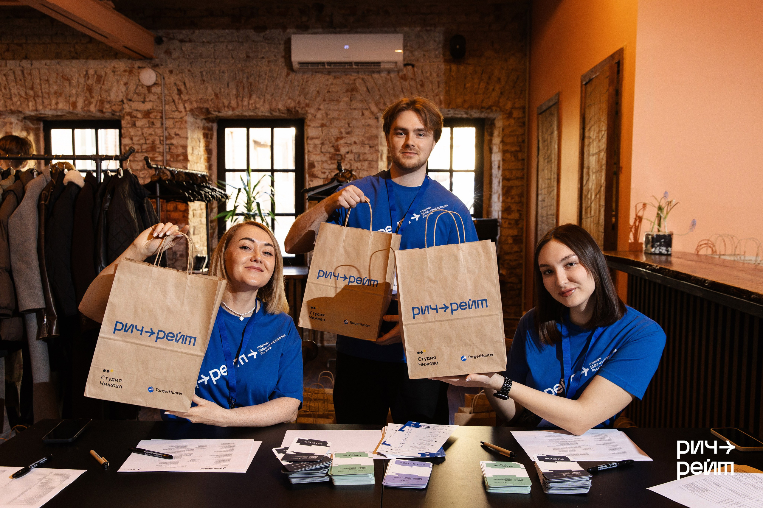 Главная SMM-конференция России. РИЧ-РЕЙТ. Фотограф Вышний Волочек/Тверь/Москва/Санкт-Петербург