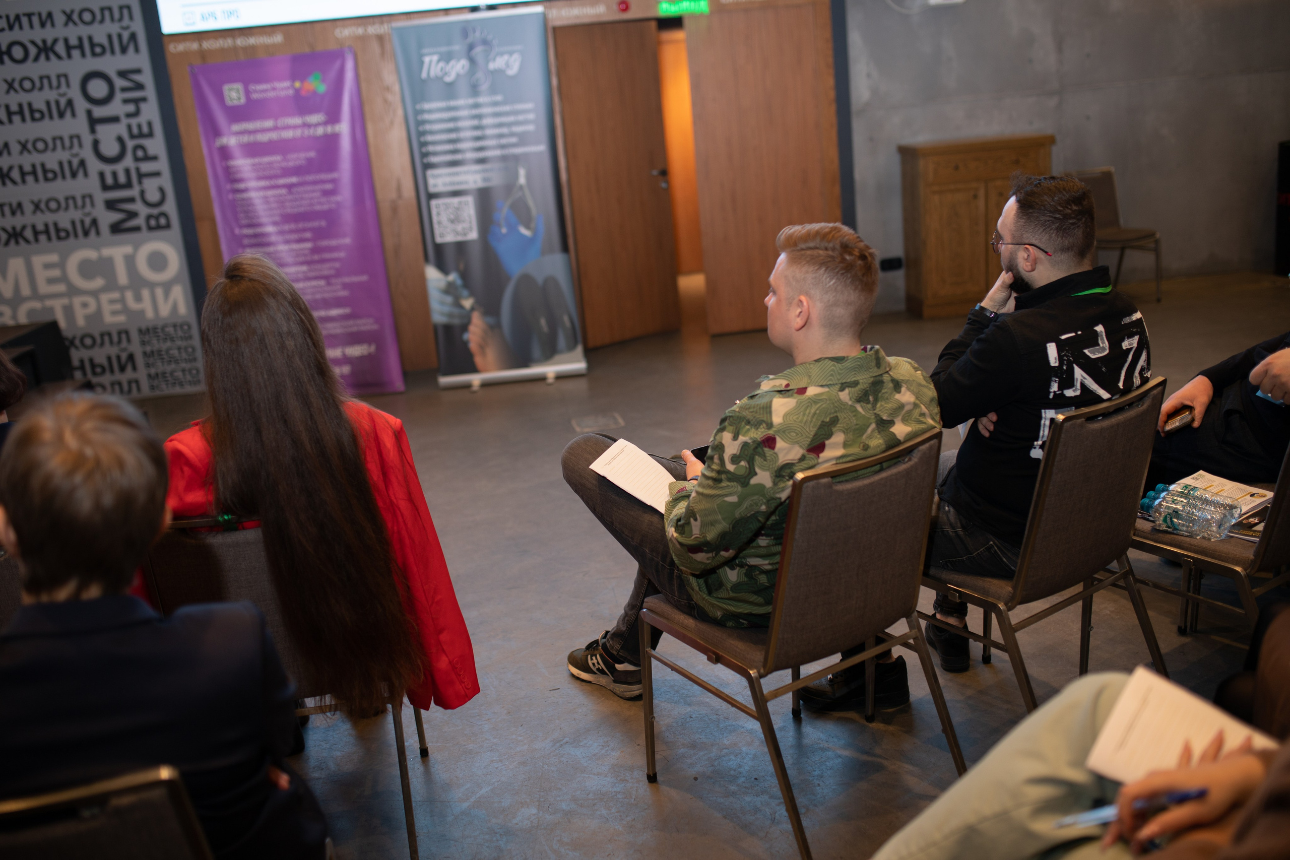 Форум МАСШТАБИРУЙСЯ. Фотограф Людмила Лосева Волгоград