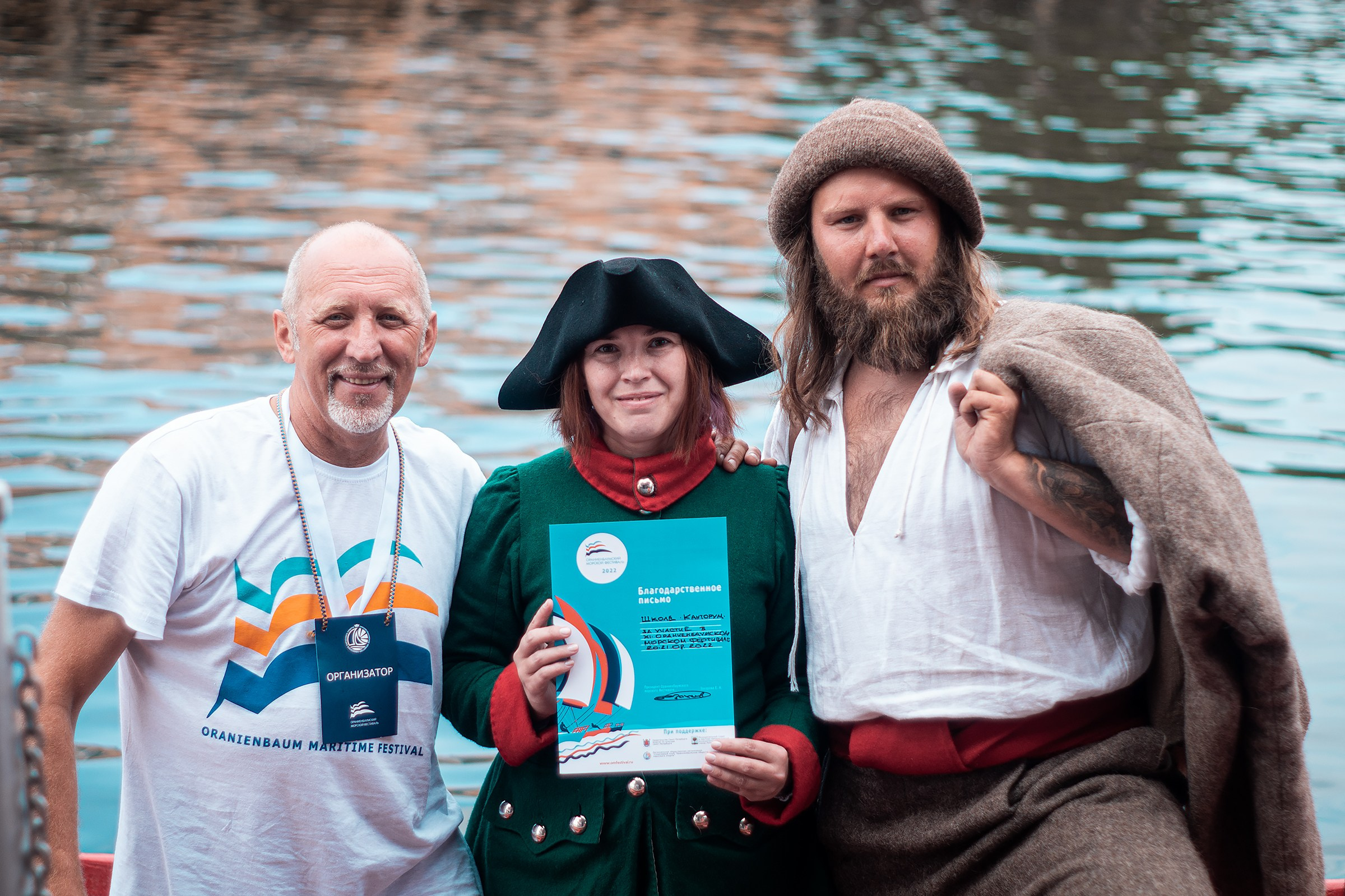 Ораниенбаумский морской фестиваль. Фотограф в Санкт-Петербурге и ЛО Егор Ставер