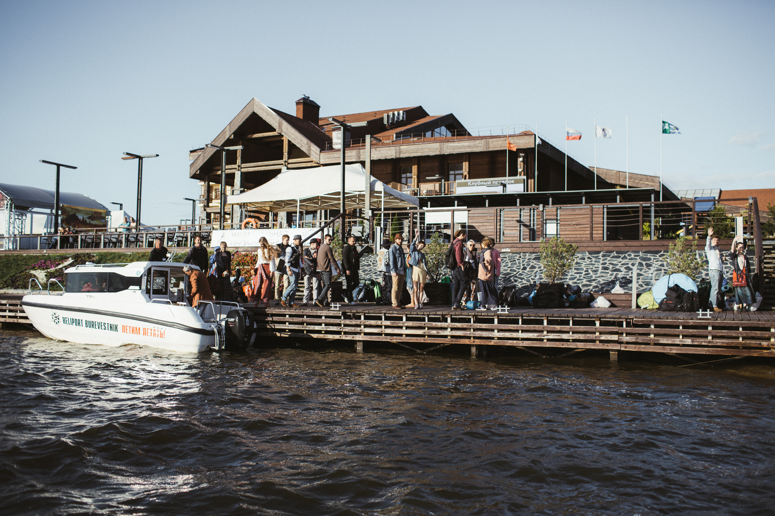 Wedstock. Свадебные и семейные фотографы в Москве Максим и Оксана Первомай