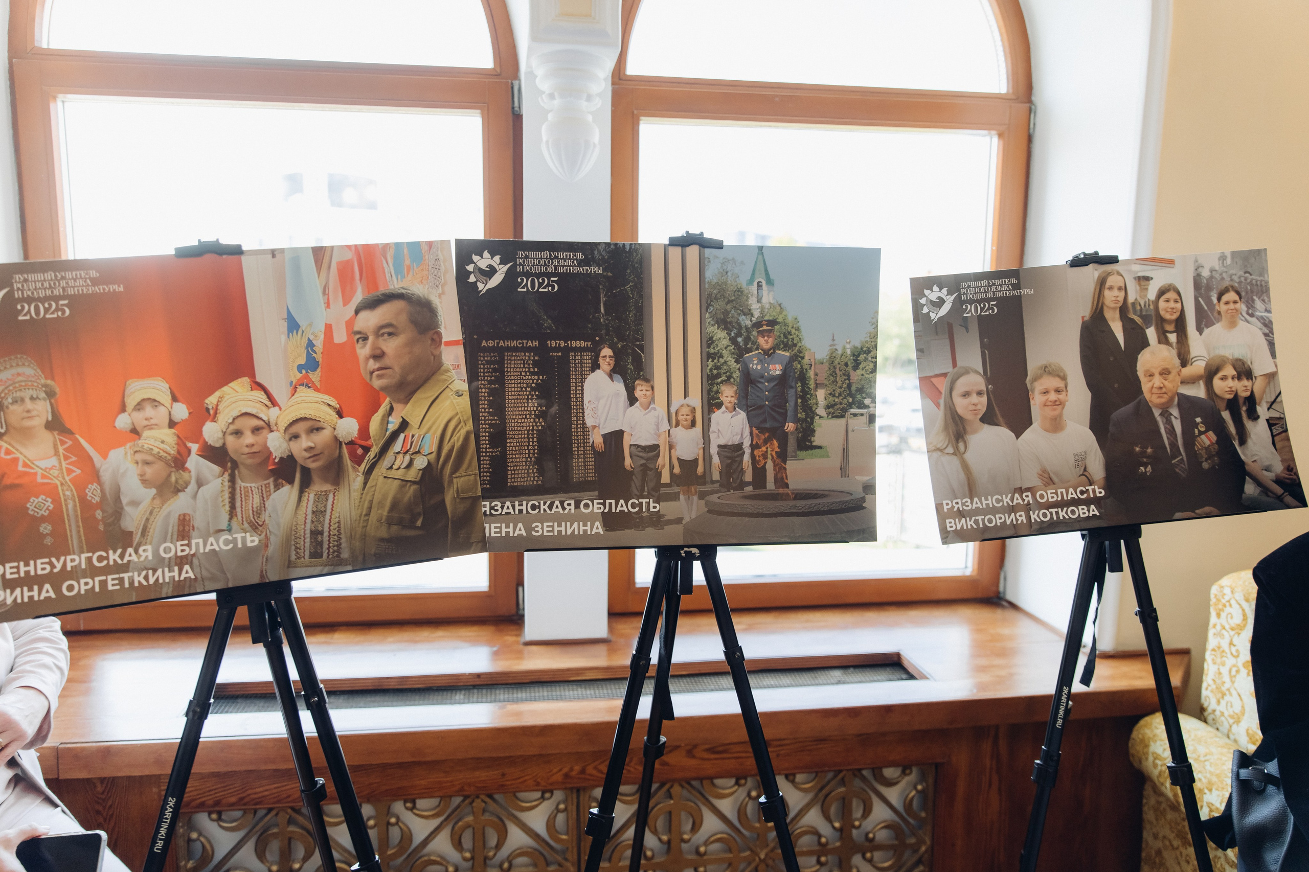 Лучший учитель родного языка и литературы 2025. Свадебный и семейный фотограф в Улан-Удэ