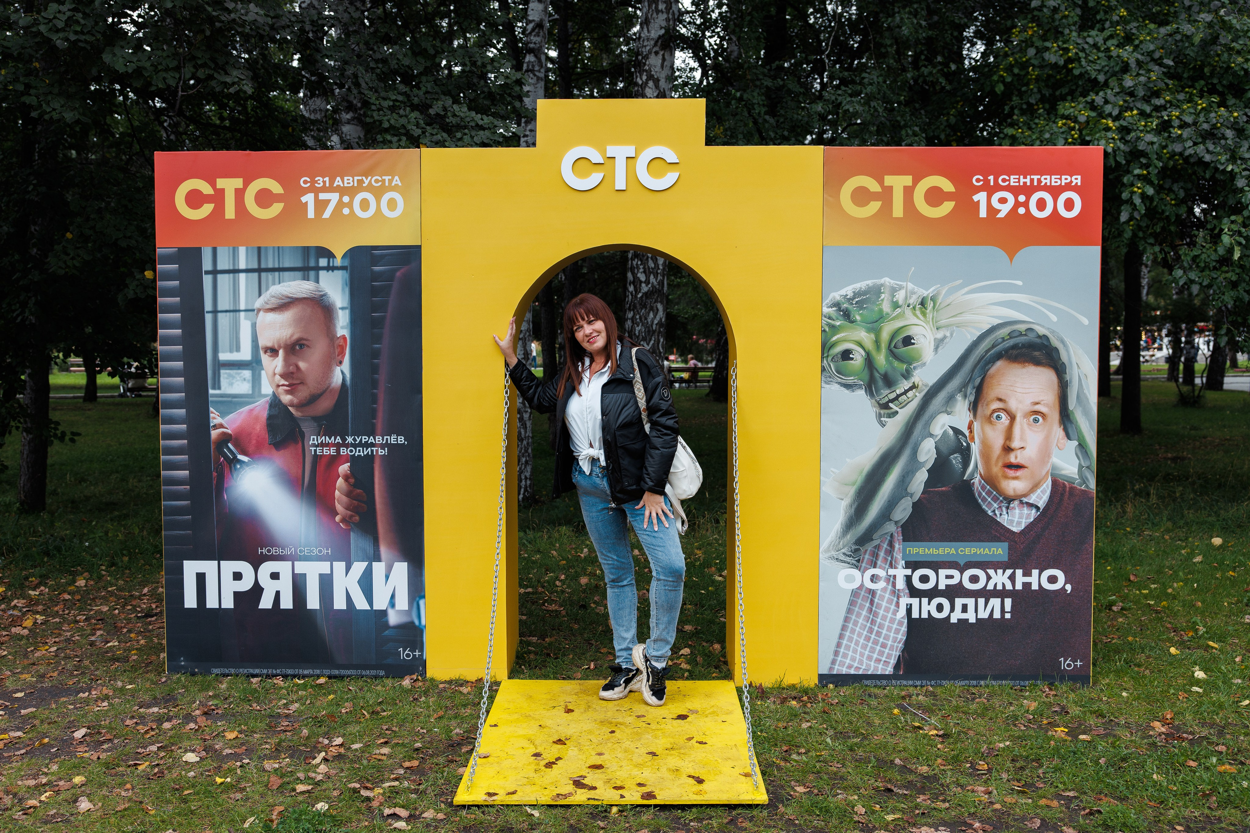 СТС на День Города в Екатеринбурге. Дацук Анна Фотограф из Екатеринбурга