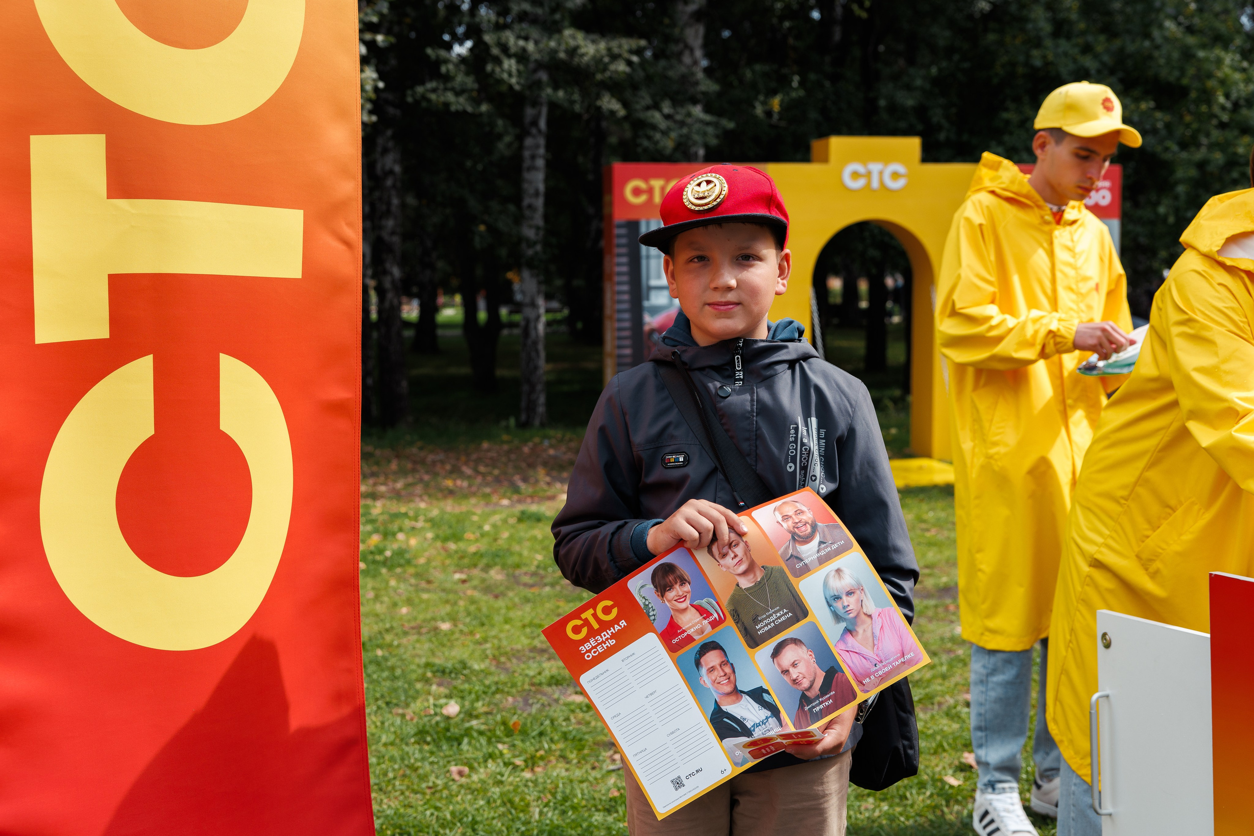 СТС на День Города в Екатеринбурге. Дацук Анна Фотограф из Екатеринбурга