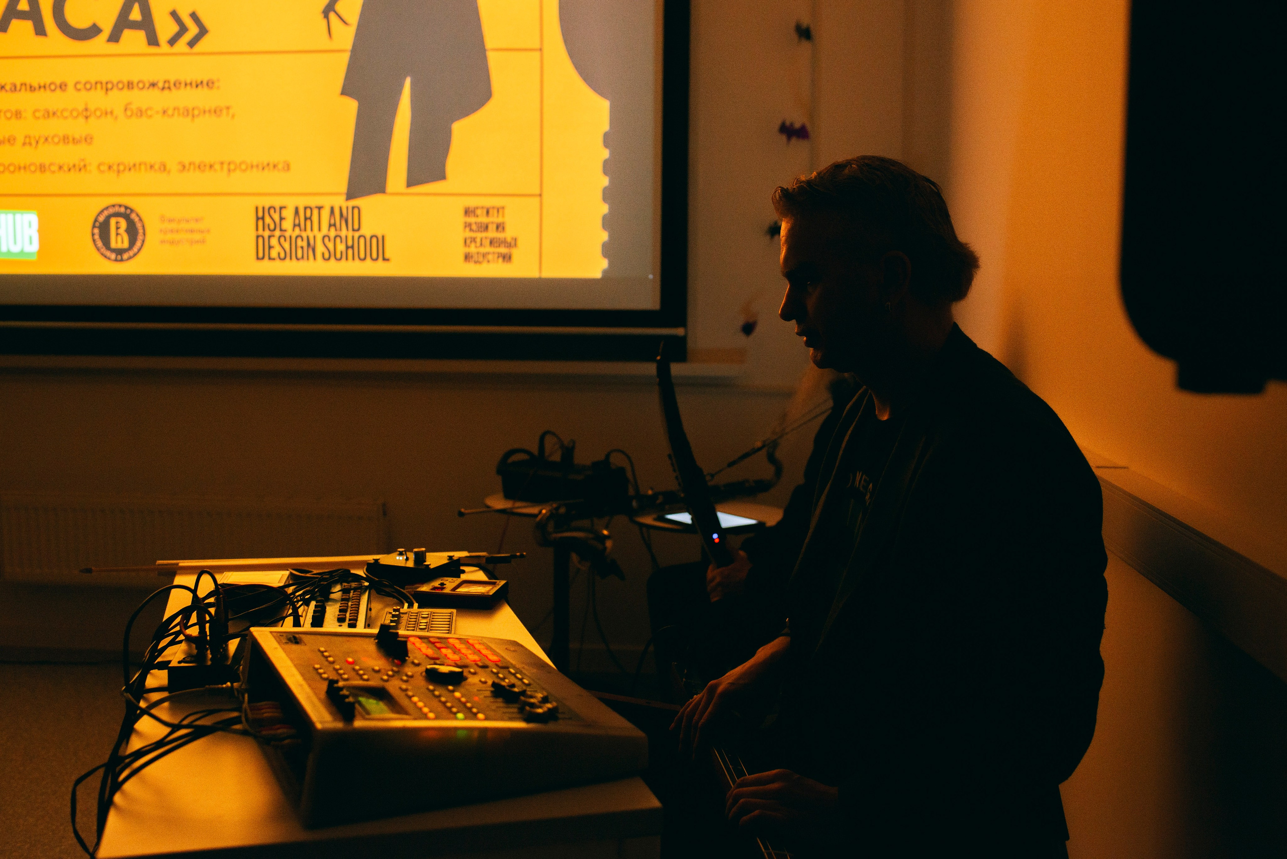 Helloween in Creative HUB / hse art and design. Фотограф в Москве Алейникова Евгения