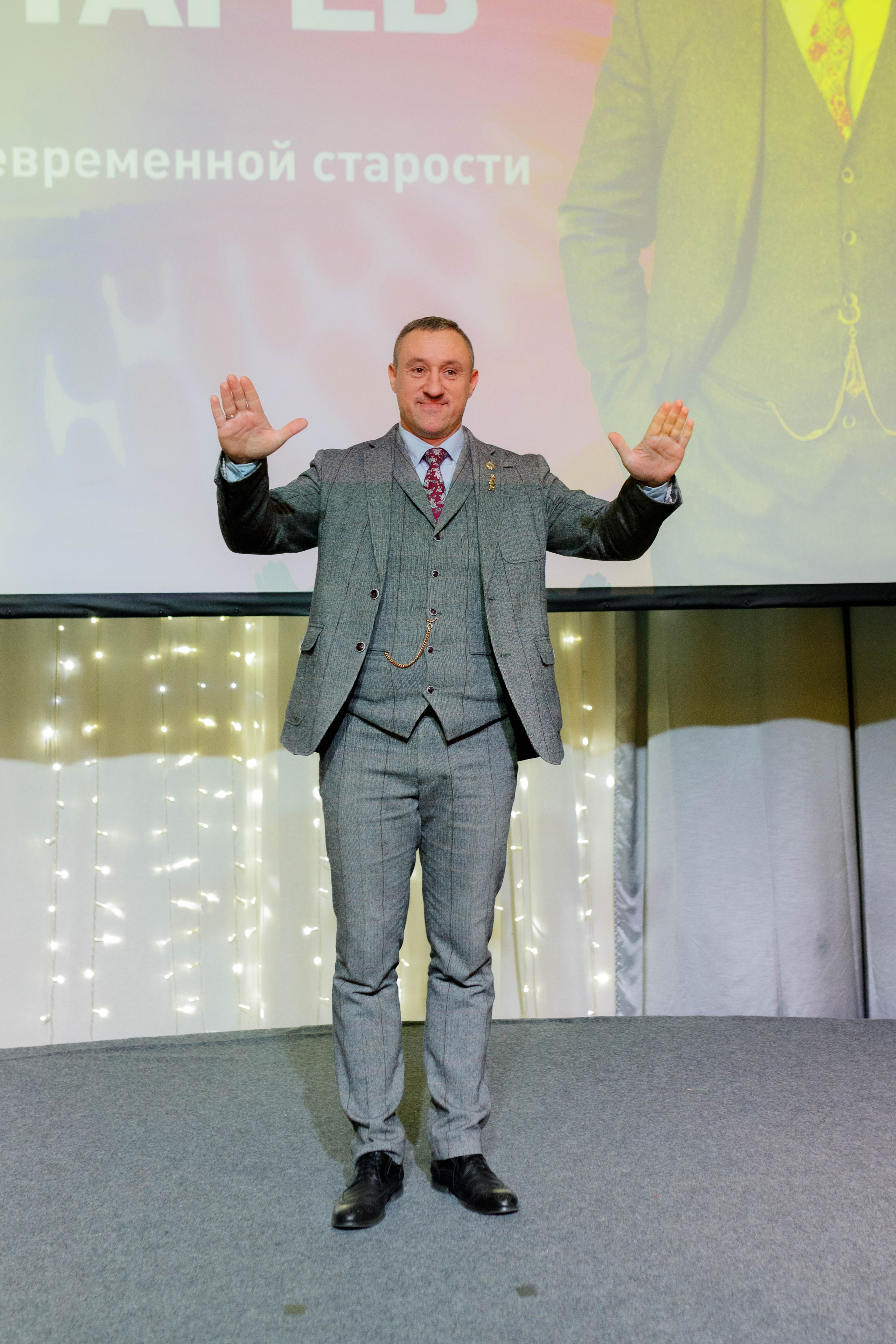 Конференция «PROMITO». Репортажный фотограф в Новосибирске Алена Помазунова