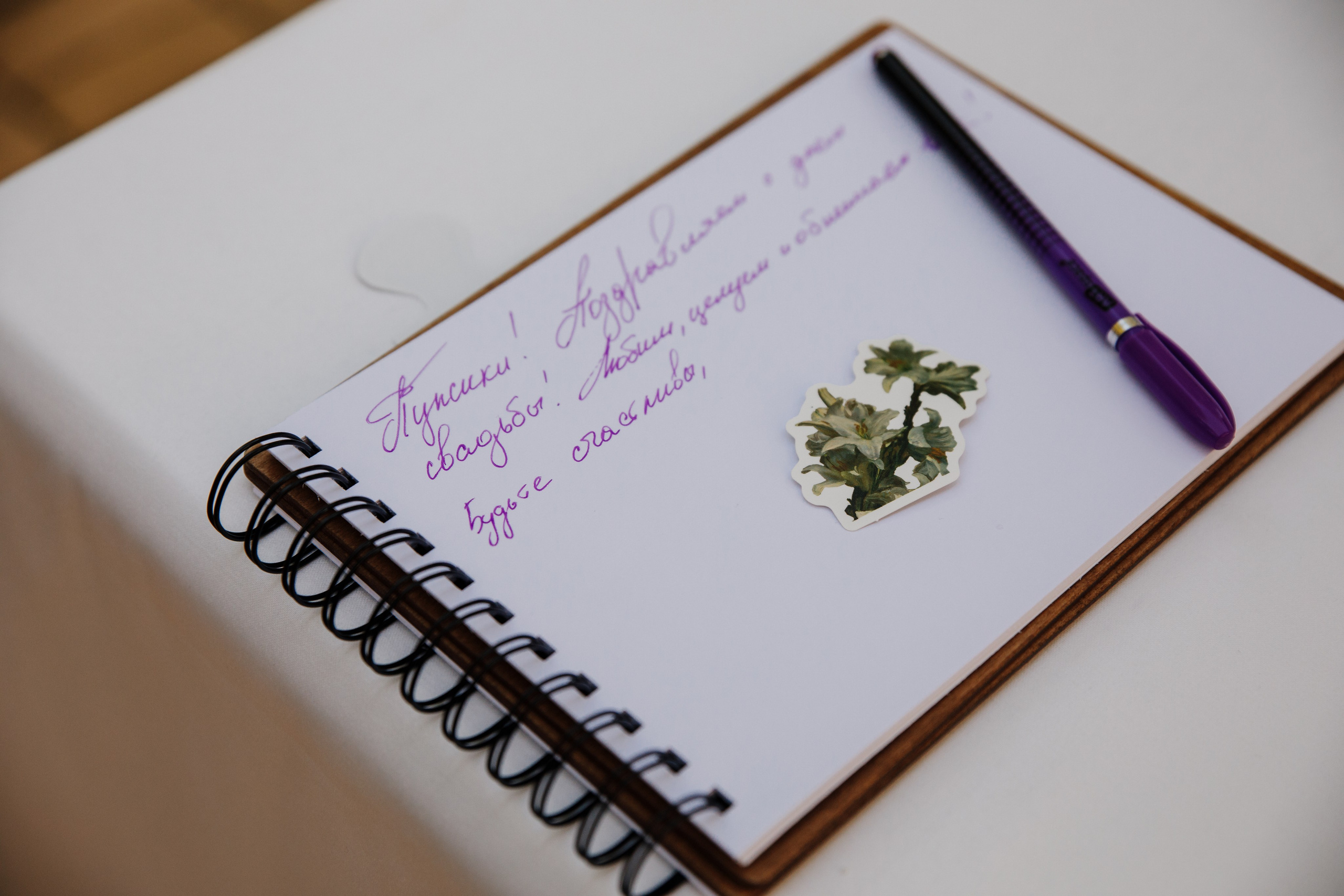 Денис+Валерия. Главная