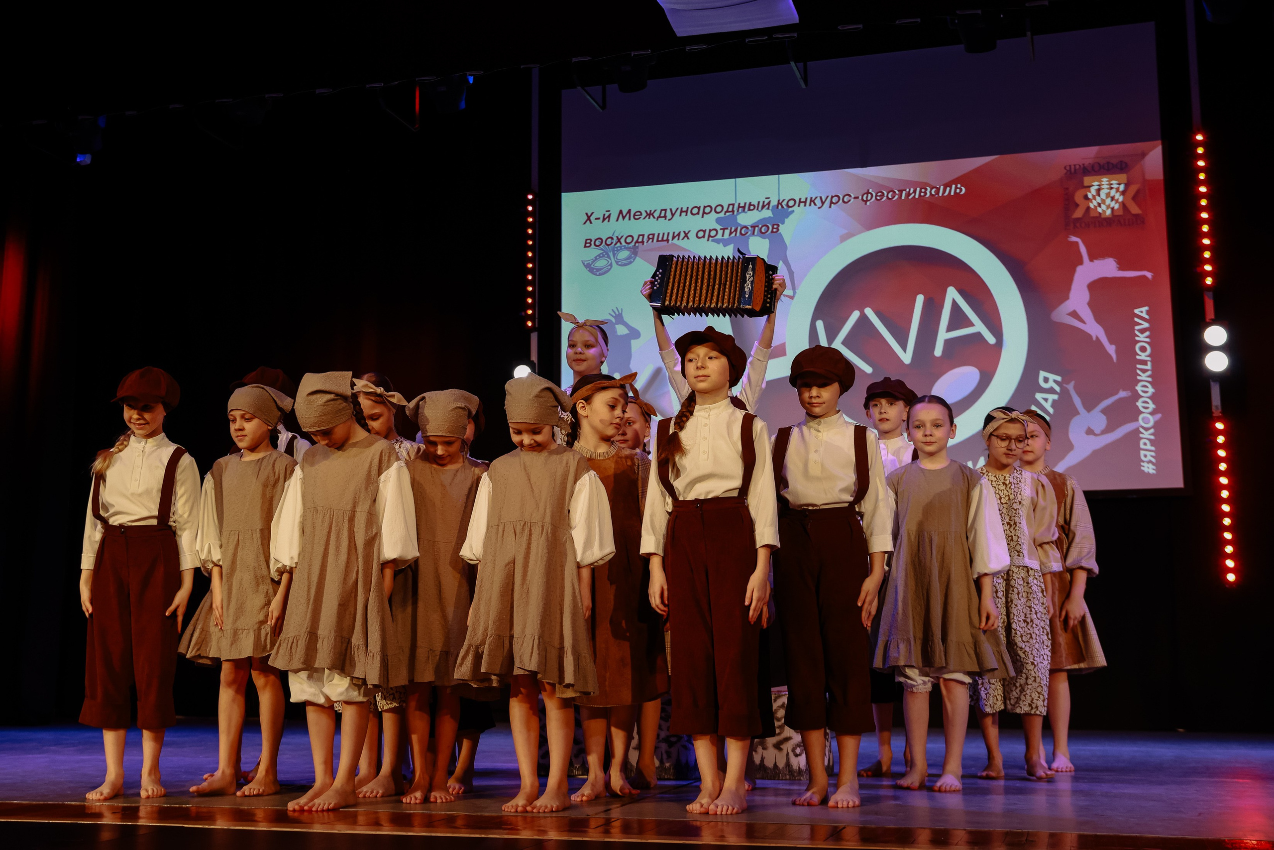 KLЮKVA конкурс-фестиваль. Фотограф Юлия Мальцева