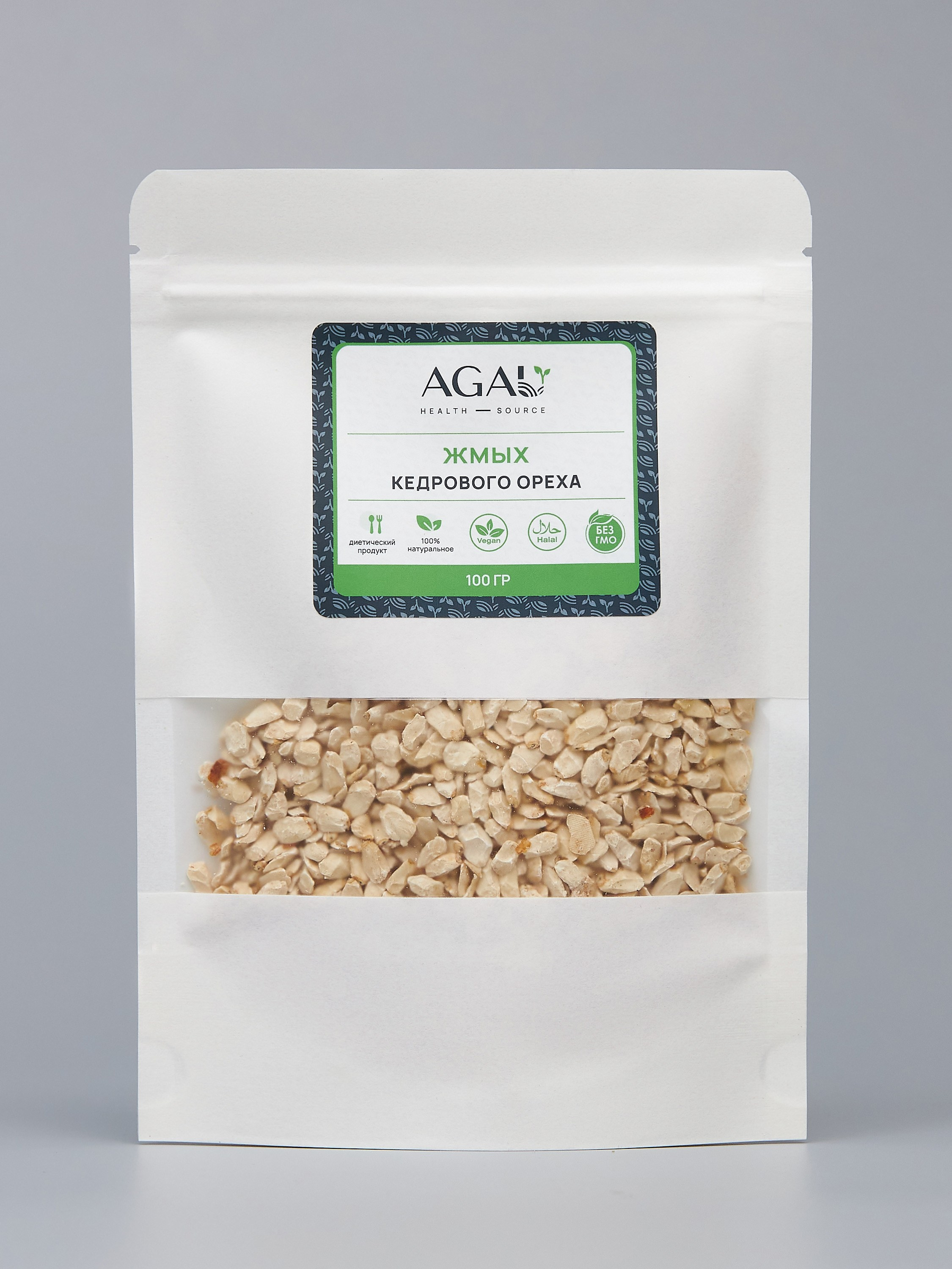 Фотосъемка семян. Алексей Темнов — фотограф в Пятигорске