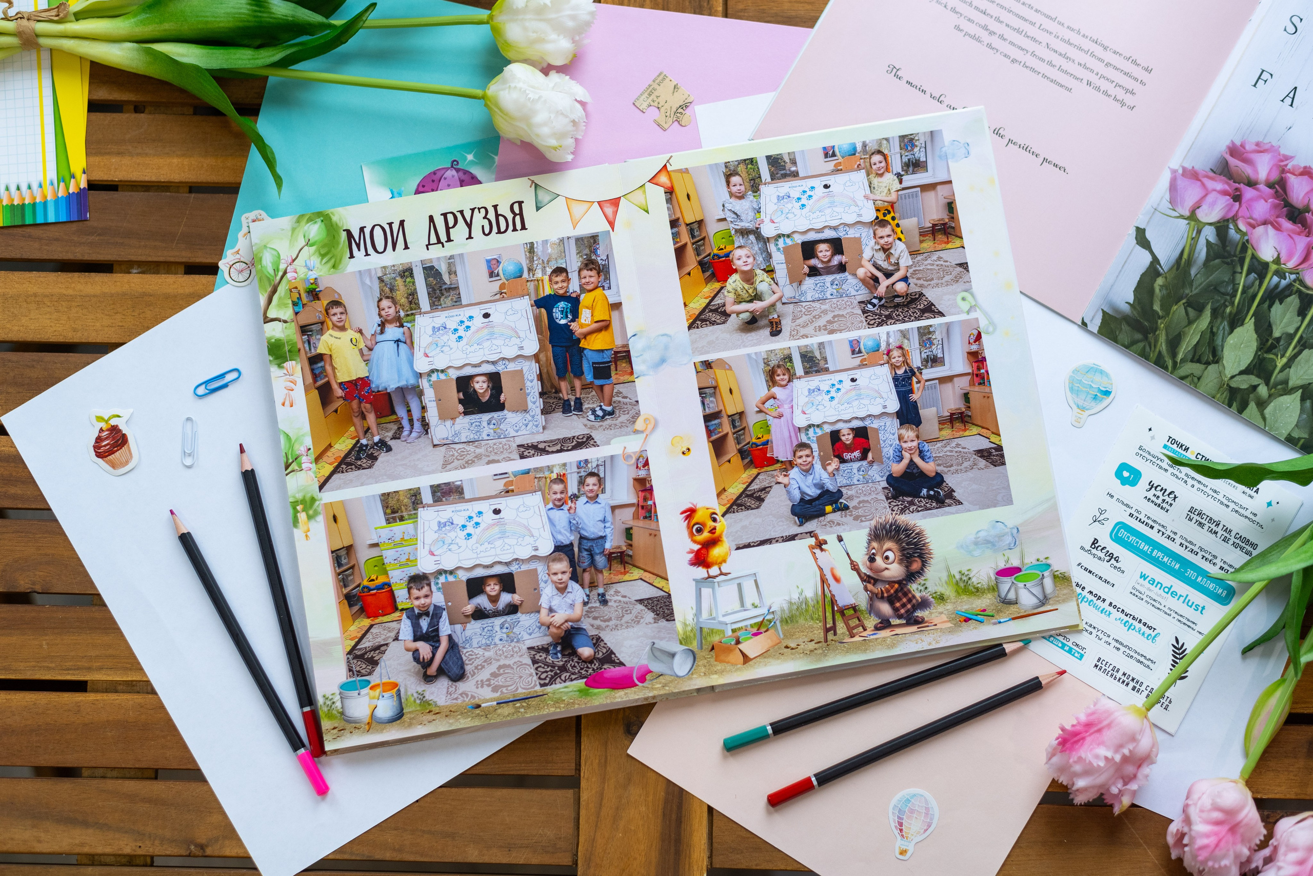 Новый дизайн для детского сада «Ежики"2025. Выпускные альбомы в Подольске Москве и МО