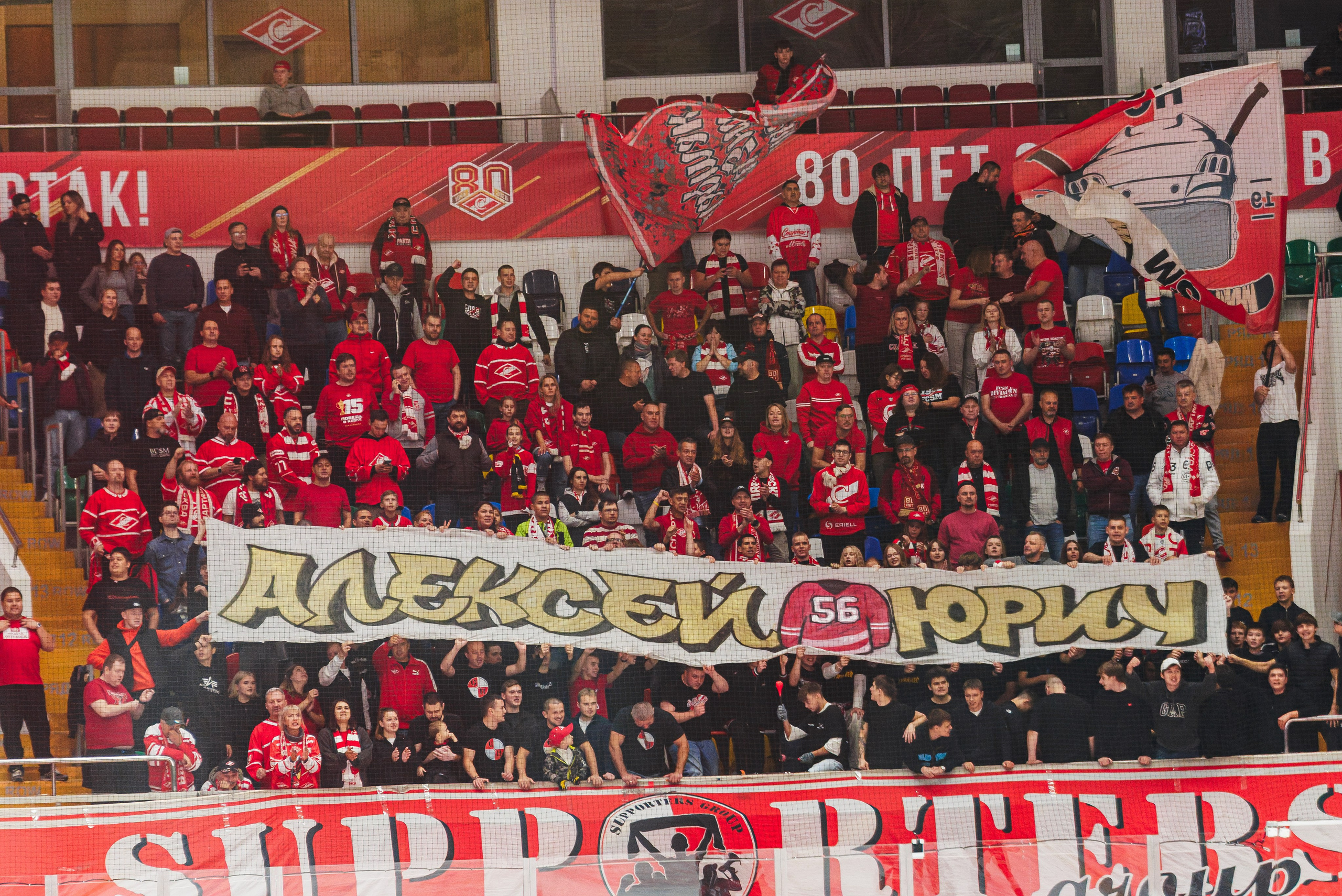 КХЛ 26/27. СПАРТАК — МЕТАЛЛУРГ. Artem Zenin Photography