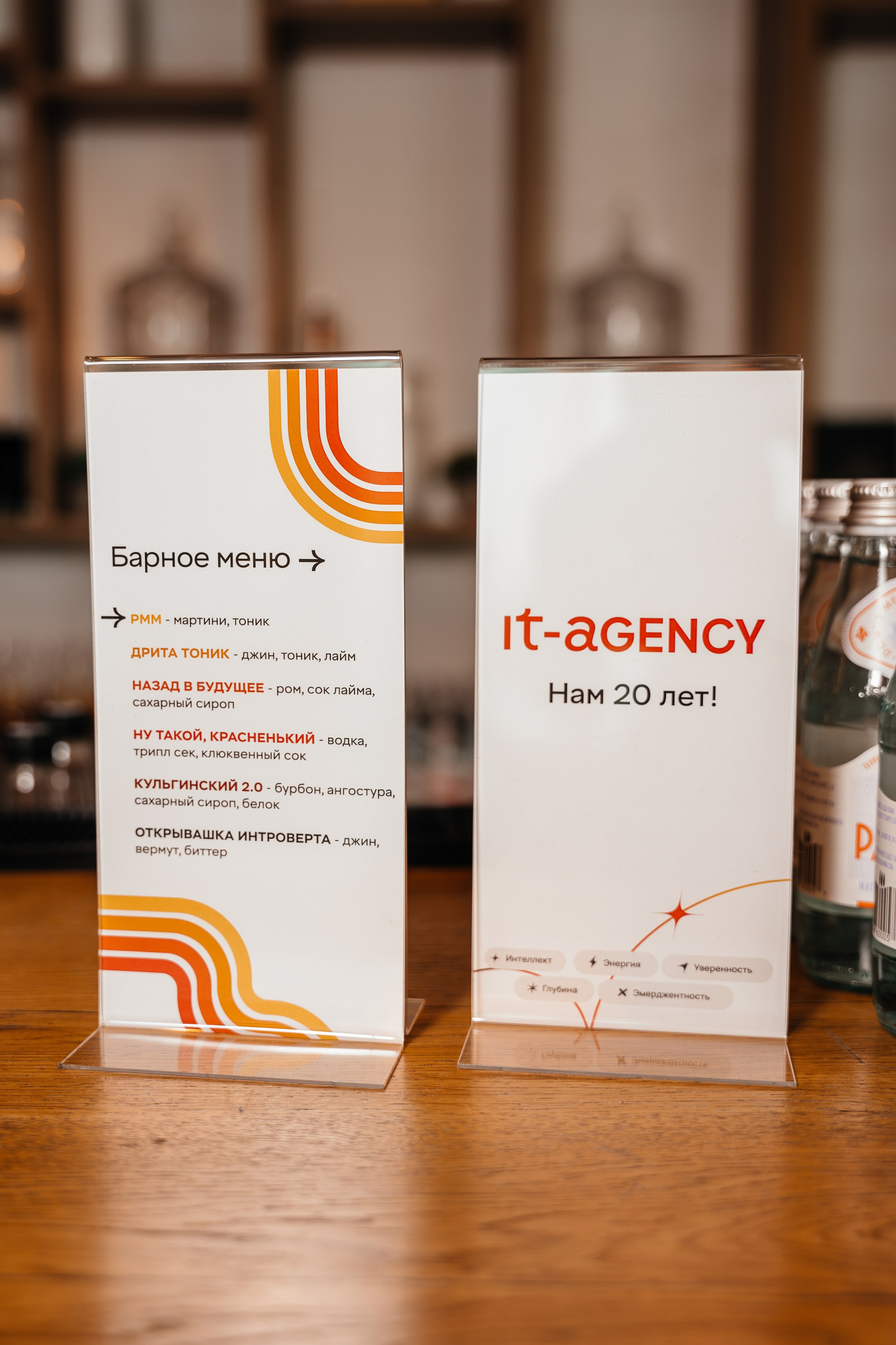 Съемка корпоратива для IT-Agency. Свадебный фотограф Барнаул Алексей Павлов