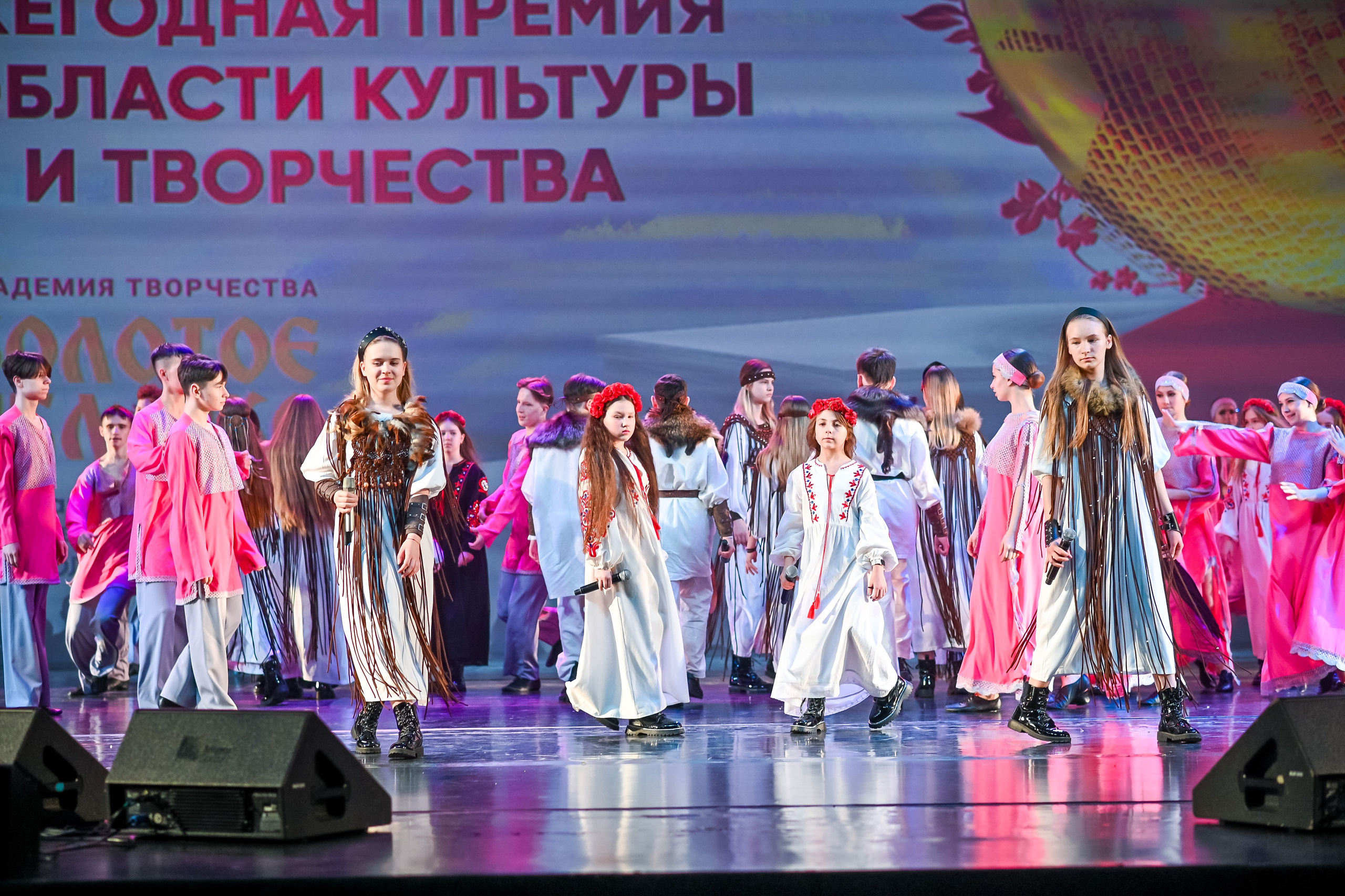 23 апреля, часть 3, БКЗ Октябрьский, г. Санкт-Петербург. Золотое яблочко