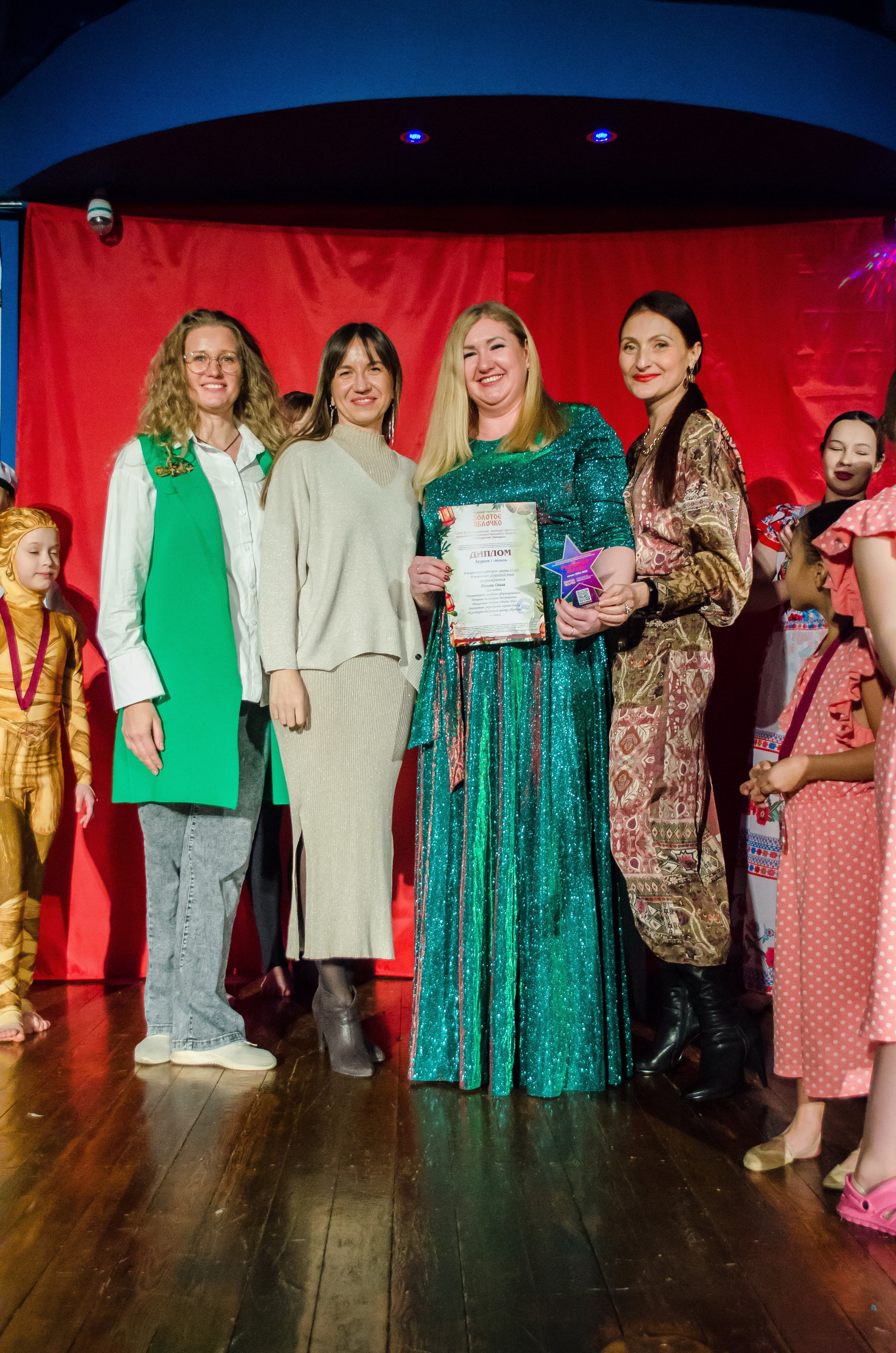 14 декабря, г. Омск. Золотое яблочко