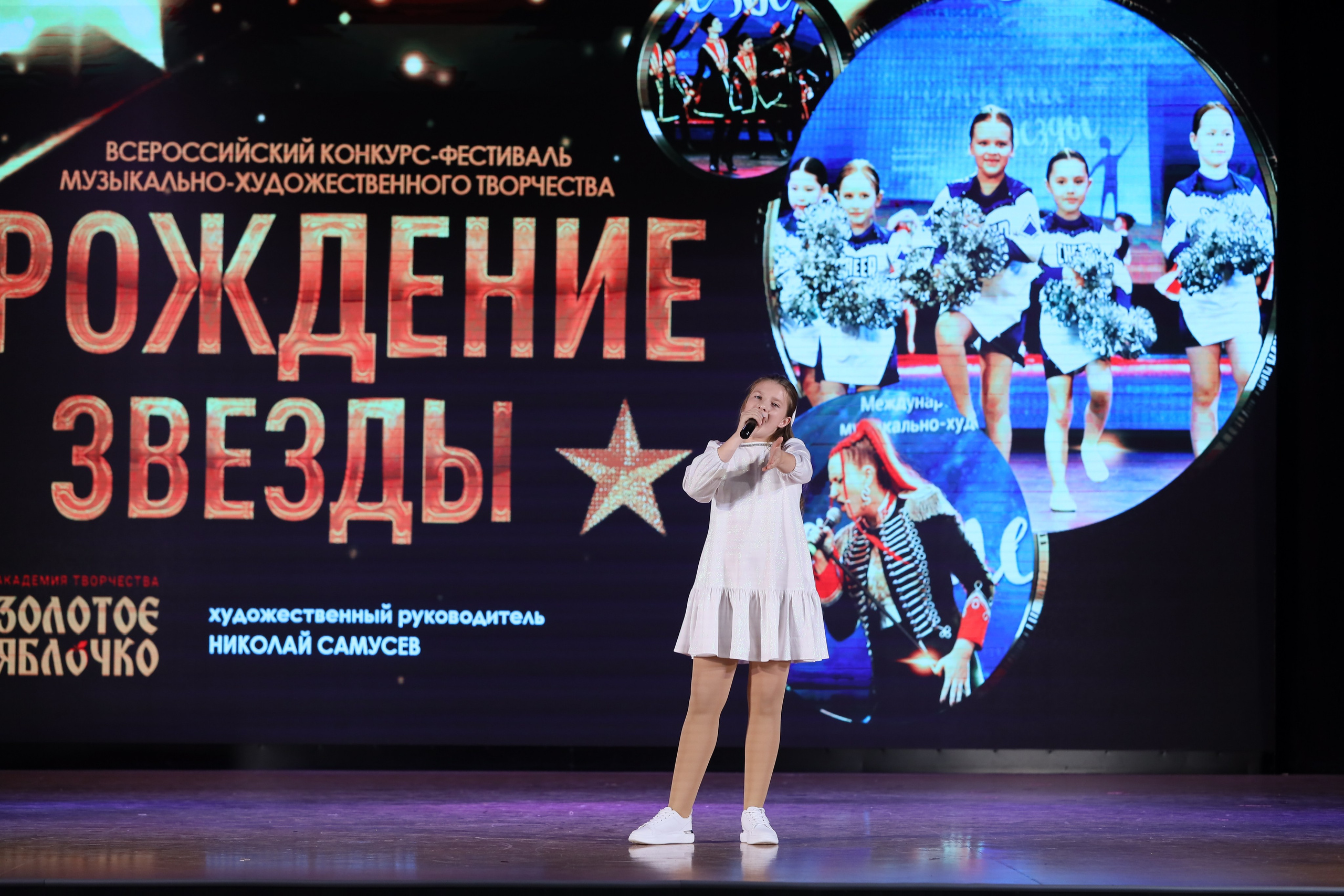 4 ноября, блок 2, видео, номера 1-36, г. Краснодар. Золотое яблочко