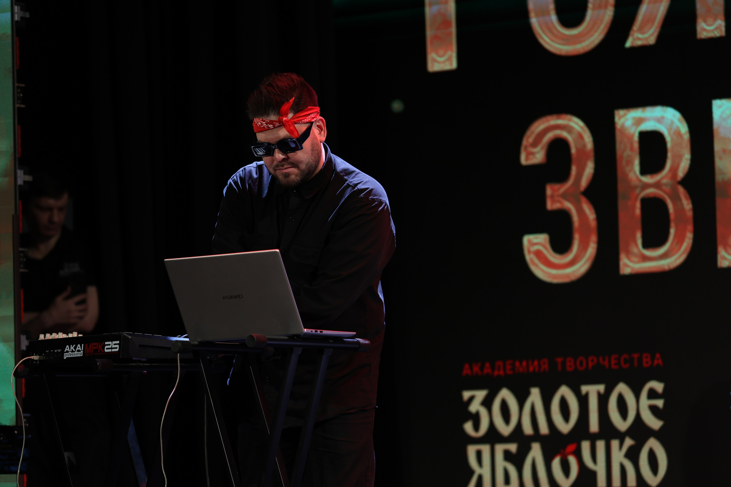 25 января, г. Челябинск. Золотое яблочко