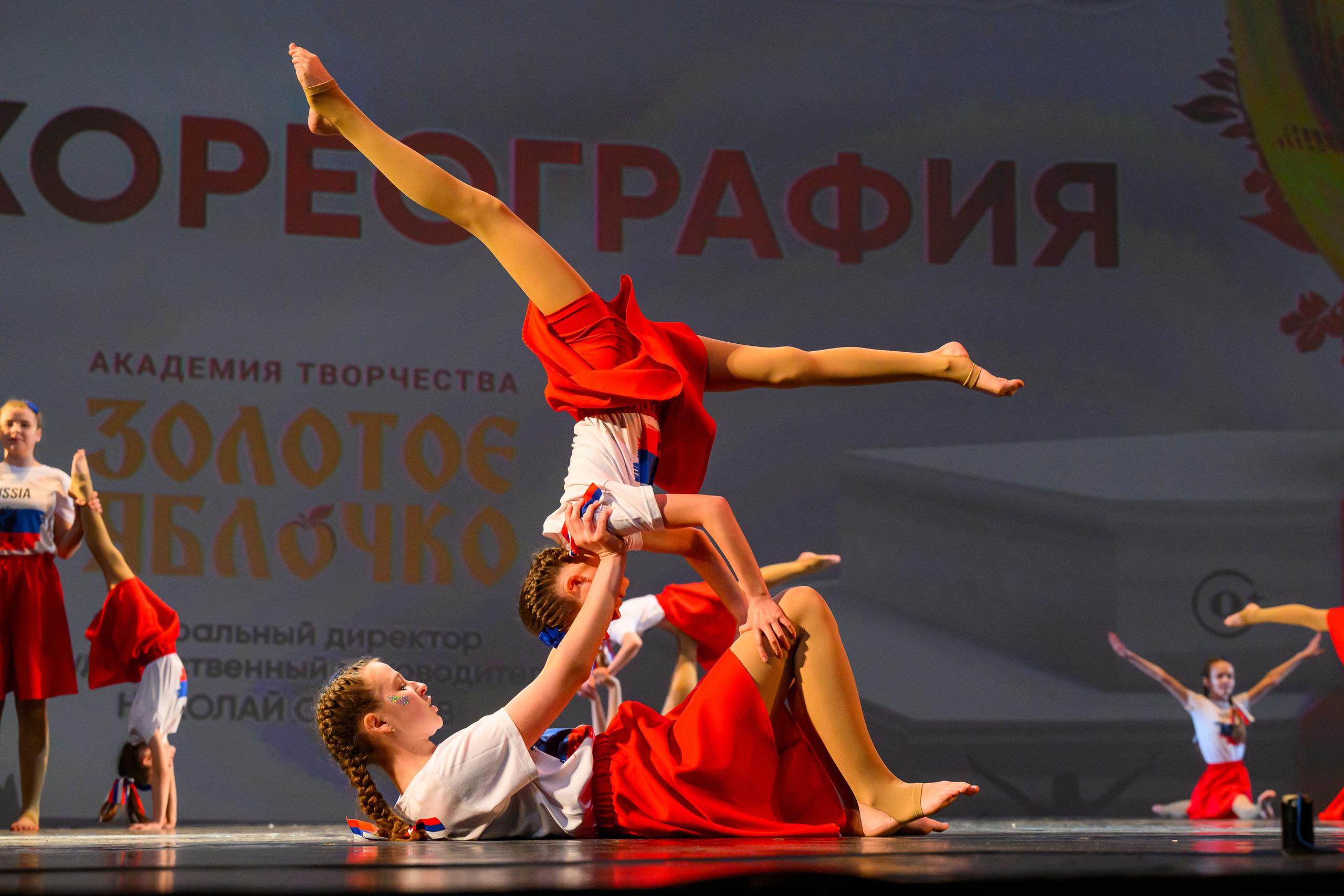 23 апреля, часть 1, БКЗ Октябрьский, г. Санкт-Петербург. Золотое яблочко