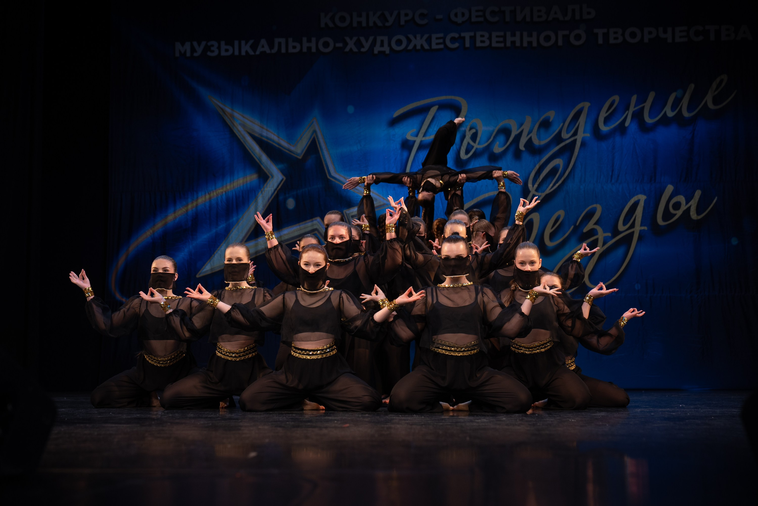 16 марта, г. Хабаровск. Золотое яблочко