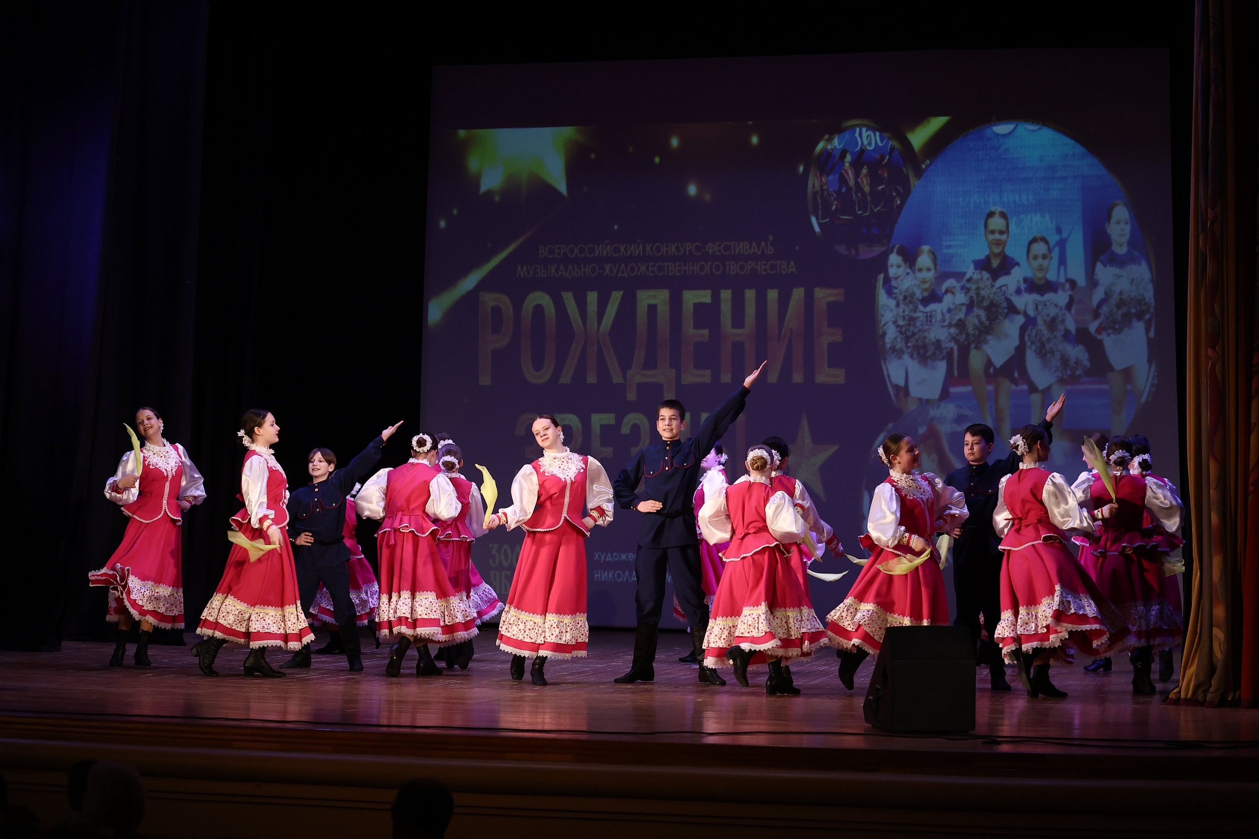 30 марта, г. Самара. Золотое яблочко