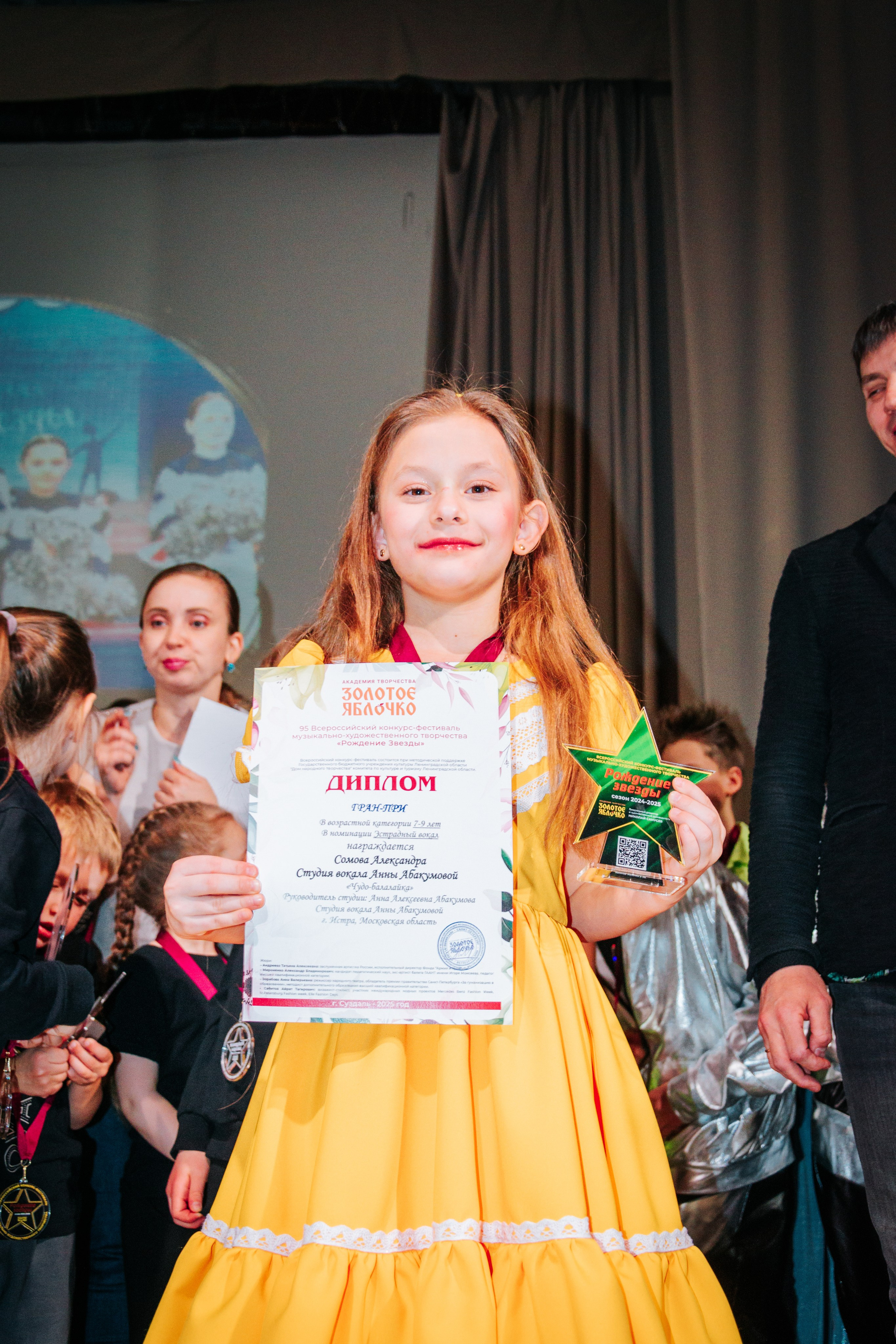 16 марта, г. Суздаль. Золотое яблочко