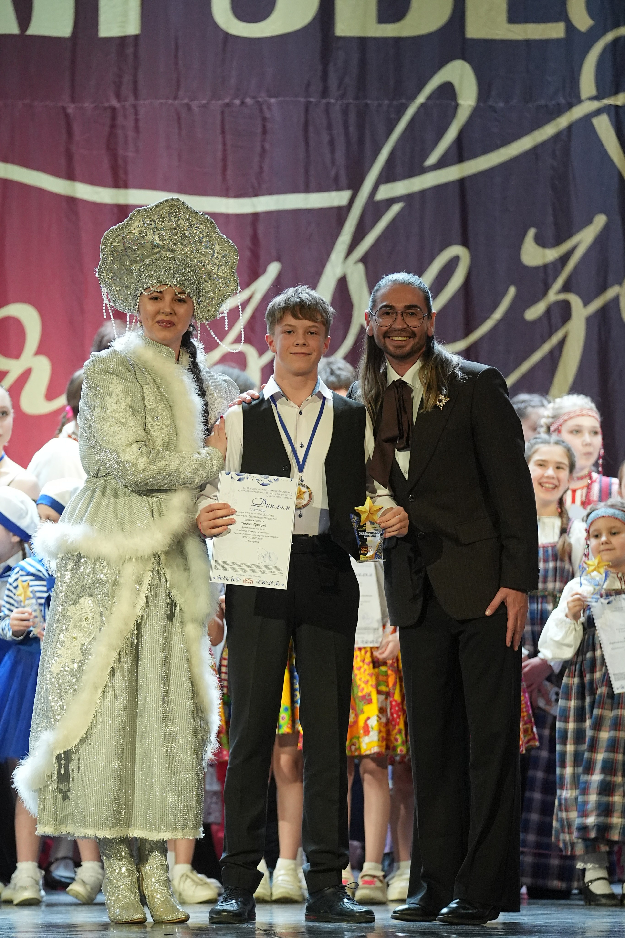 8 февраля, блок 2, г. Кострома. Золотое яблочко