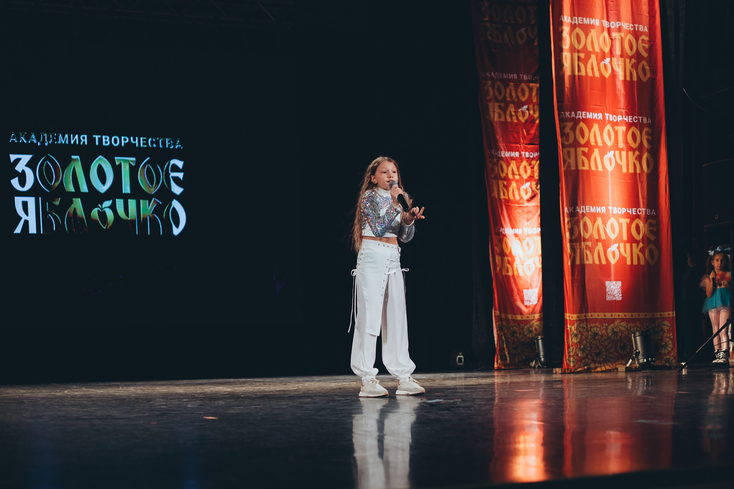 9 ноября, г. Екатеринбург. Золотое яблочко