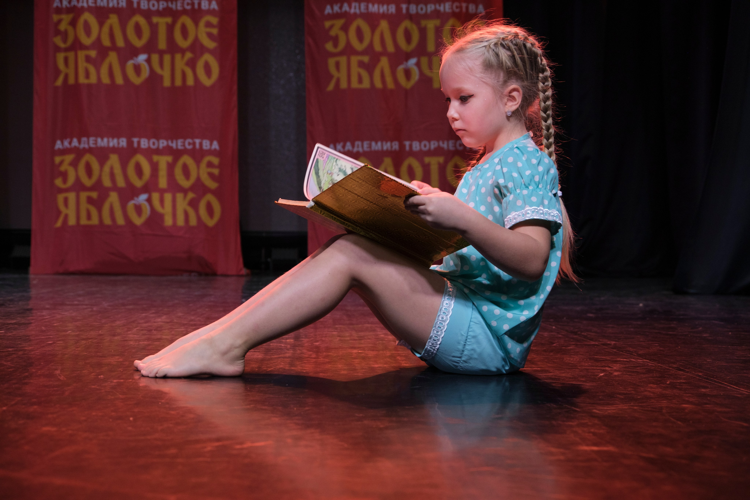 17 ноября, г. Великий Устюг. Золотое яблочко